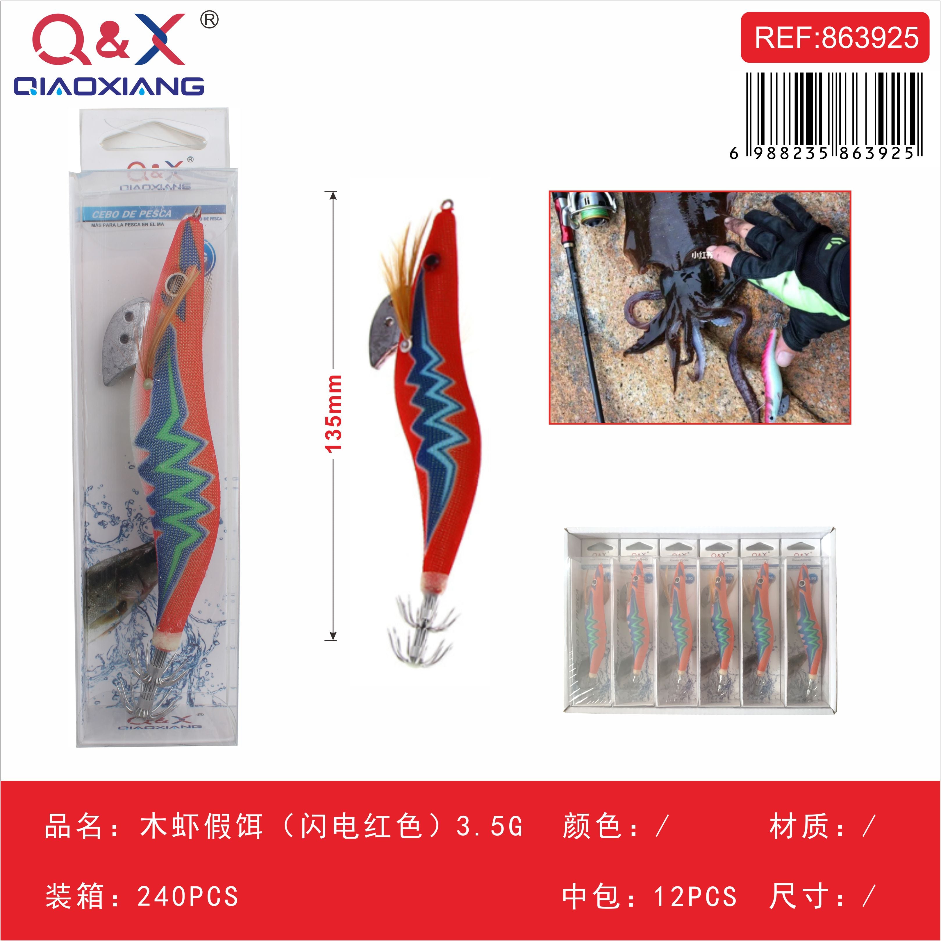 señuelo camarón de madera color rojo relámpago 3,5 g