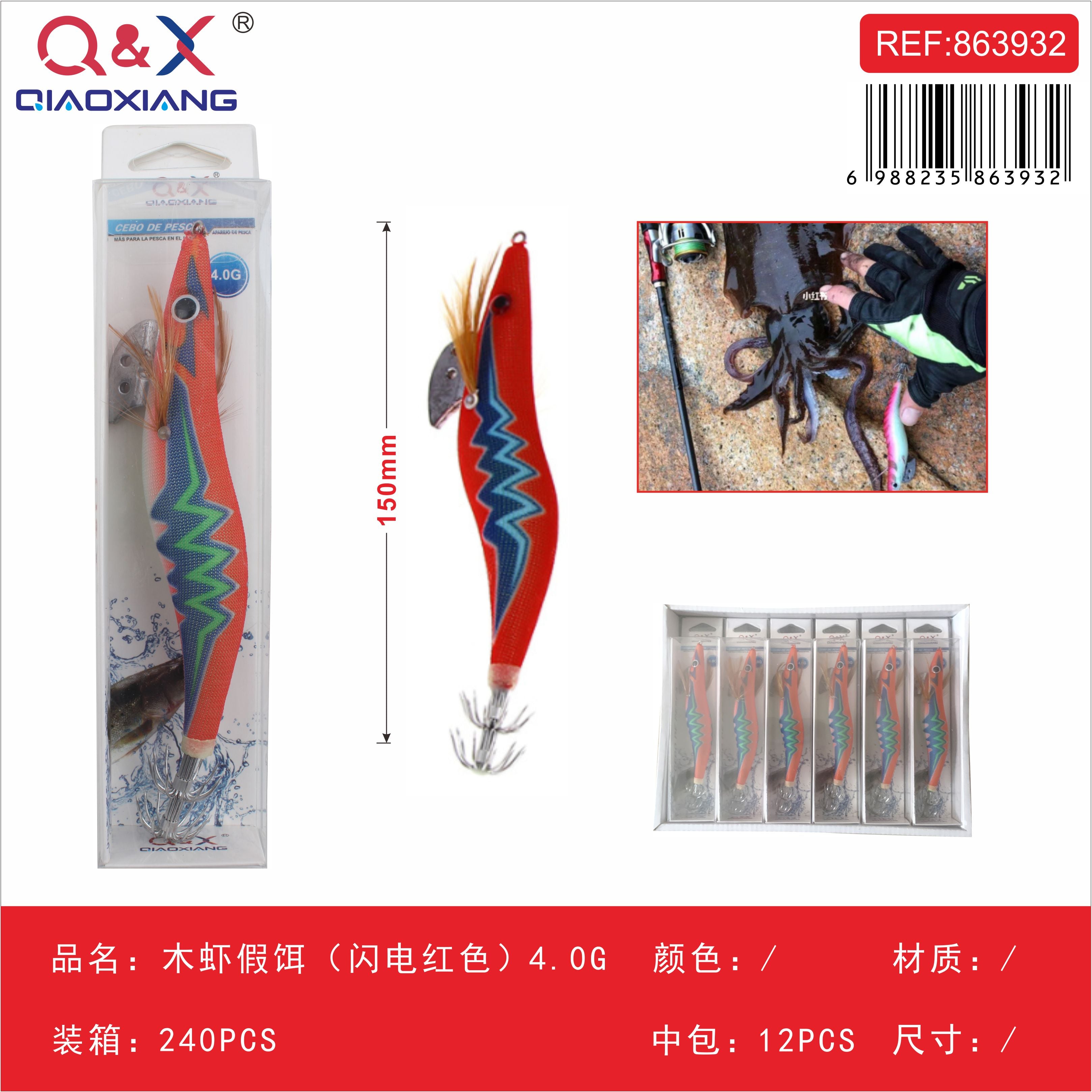 señuelo camarón de madera color rojo relámpago 4,0 g