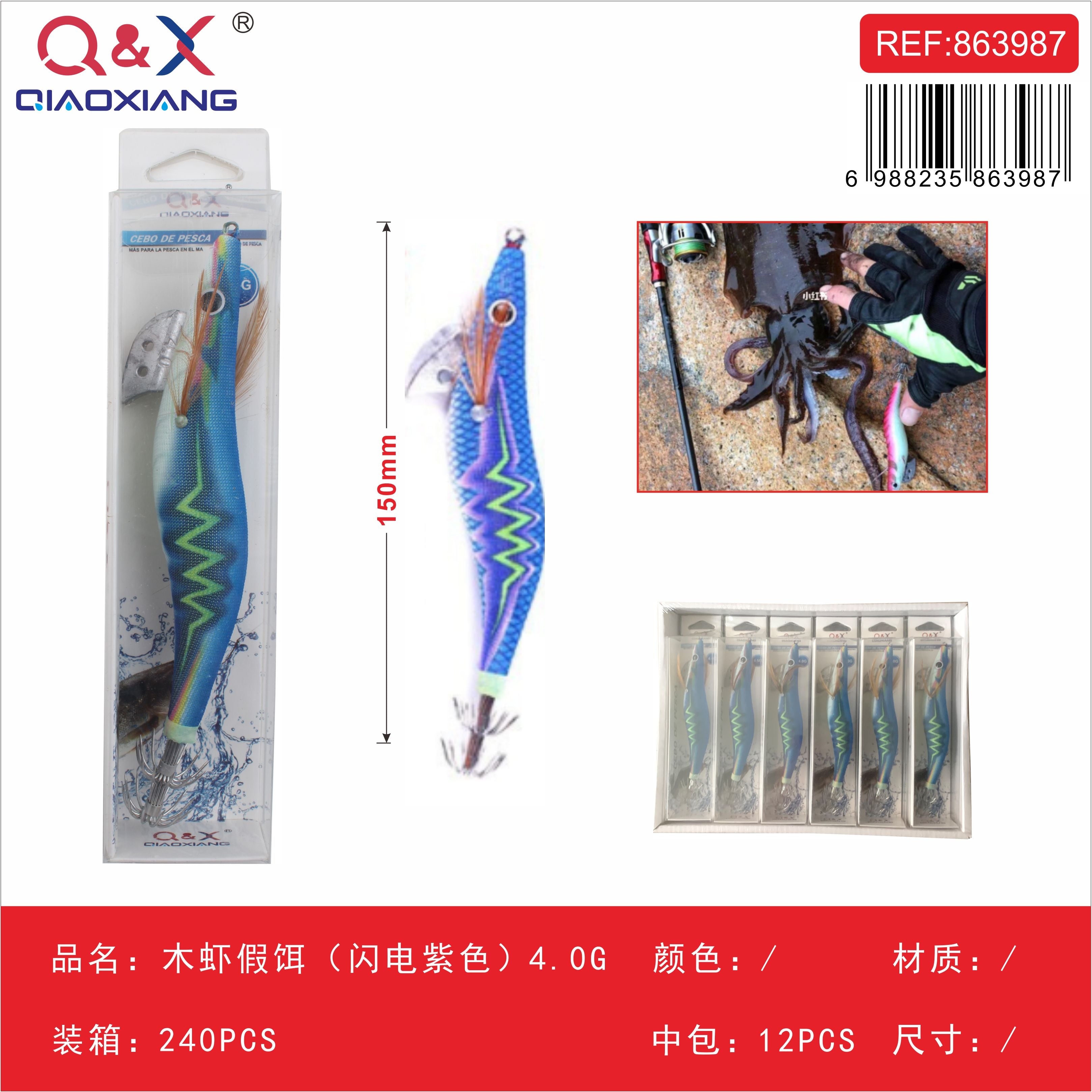 señuelo camarón de madera color púrpura relámpago 4,0 g