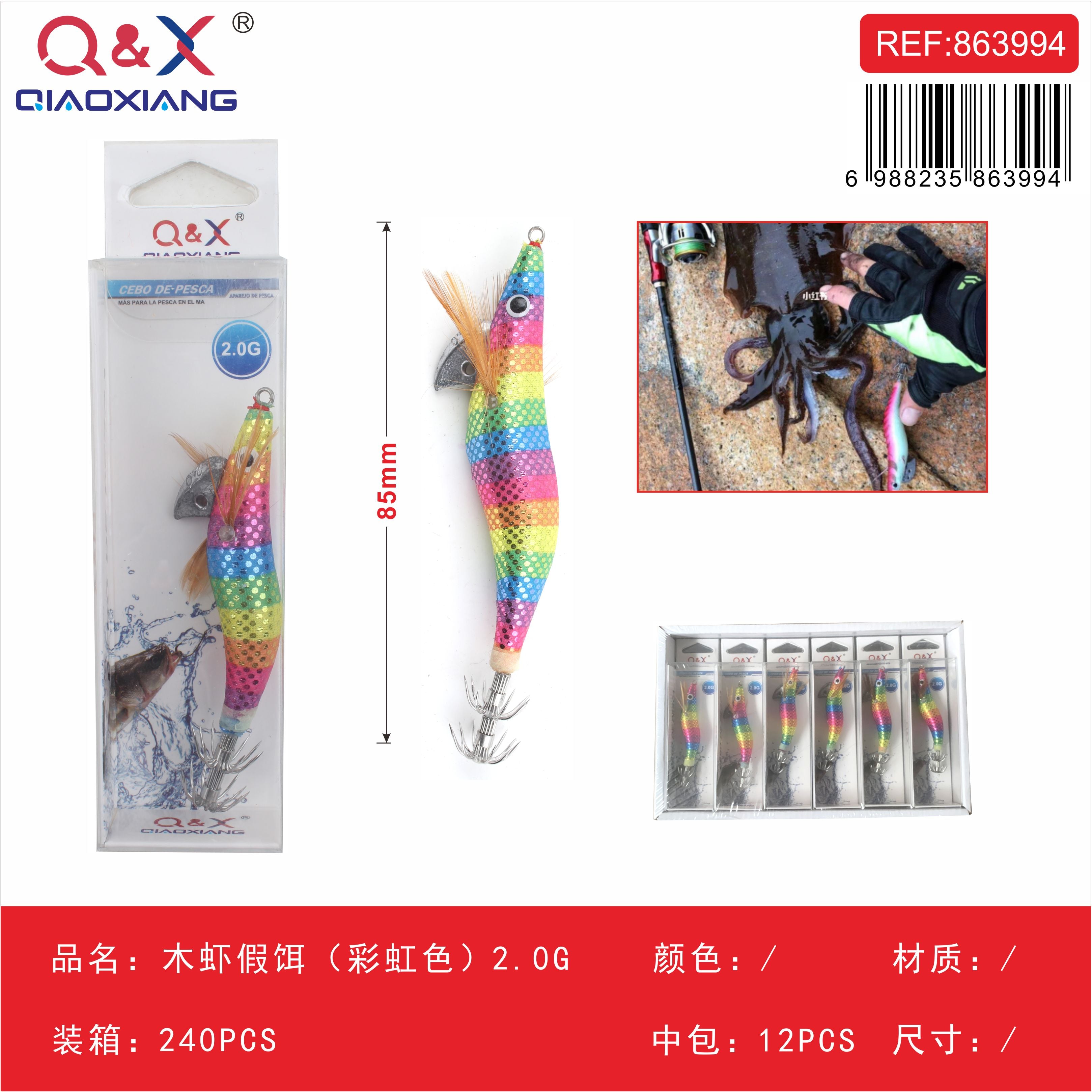 señuelo camarón de madera color arcoíris 2,0 g