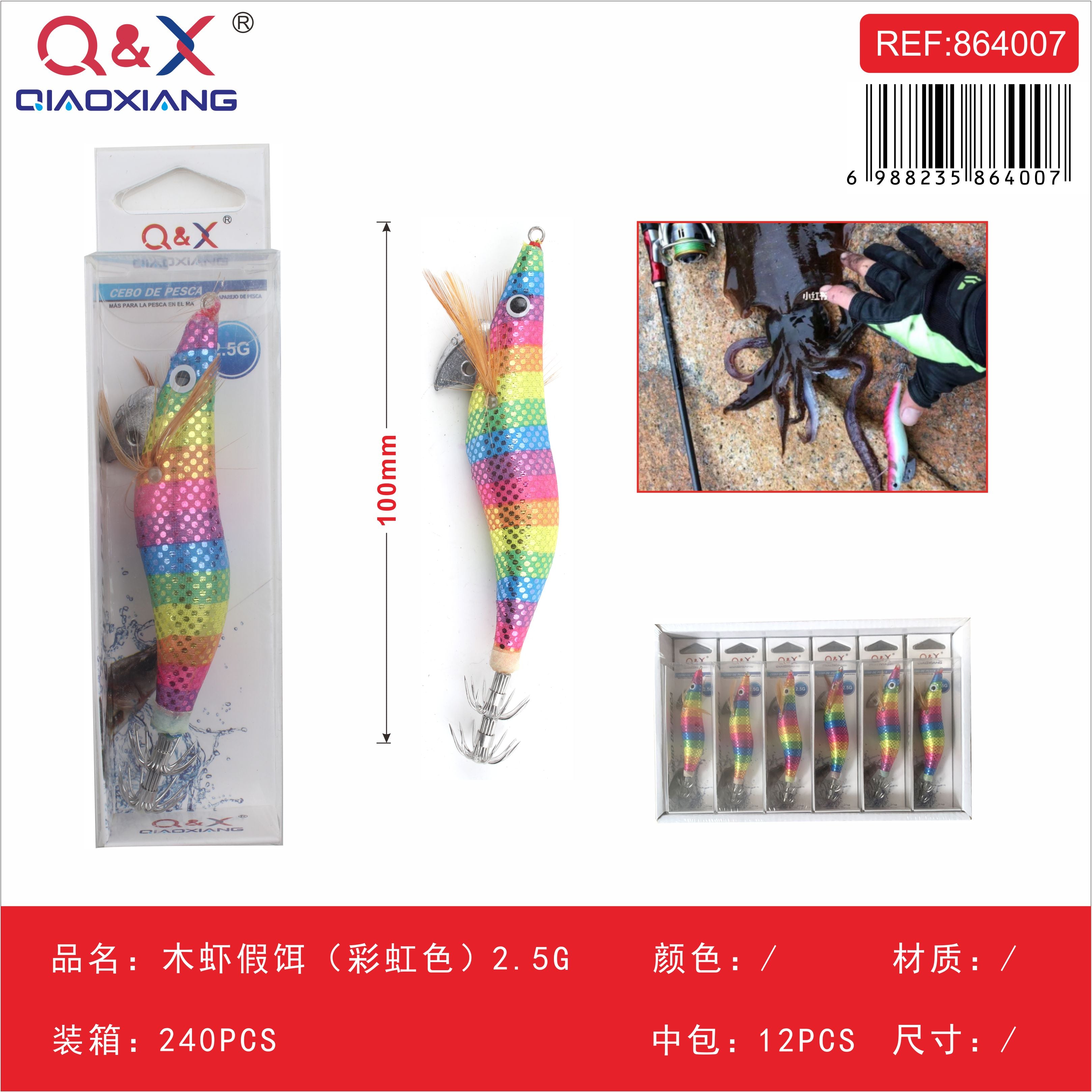 señuelo camarón de madera color arcoíris 2,5 g