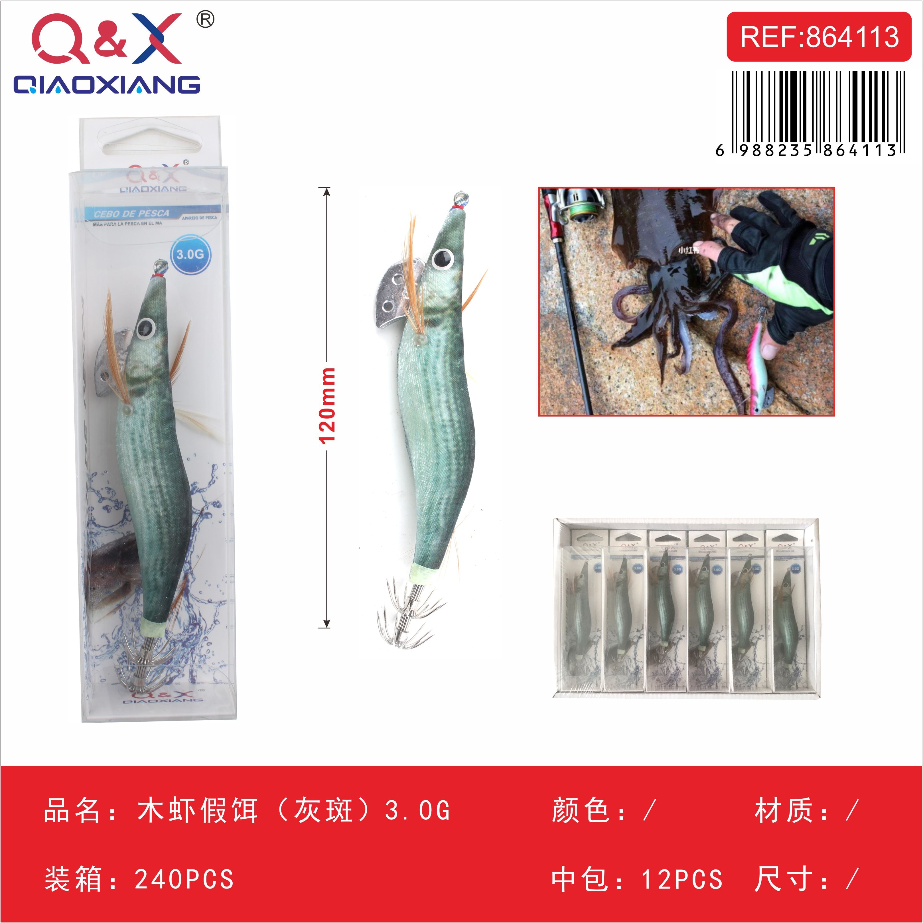 señuelo camarón de madera color gris moteado 3,0 g