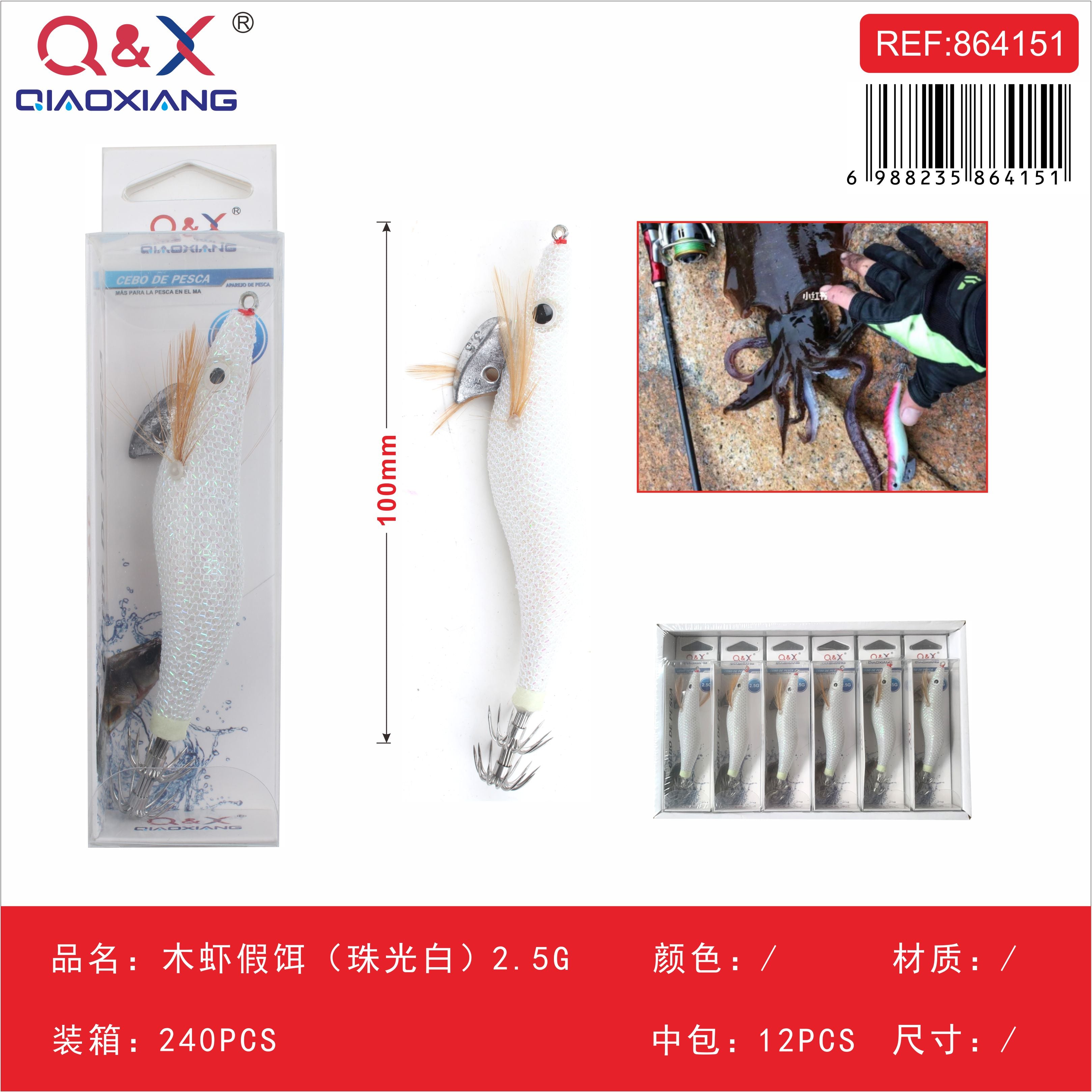 señuelo camarón de madera color blanco perlado 2,5 g