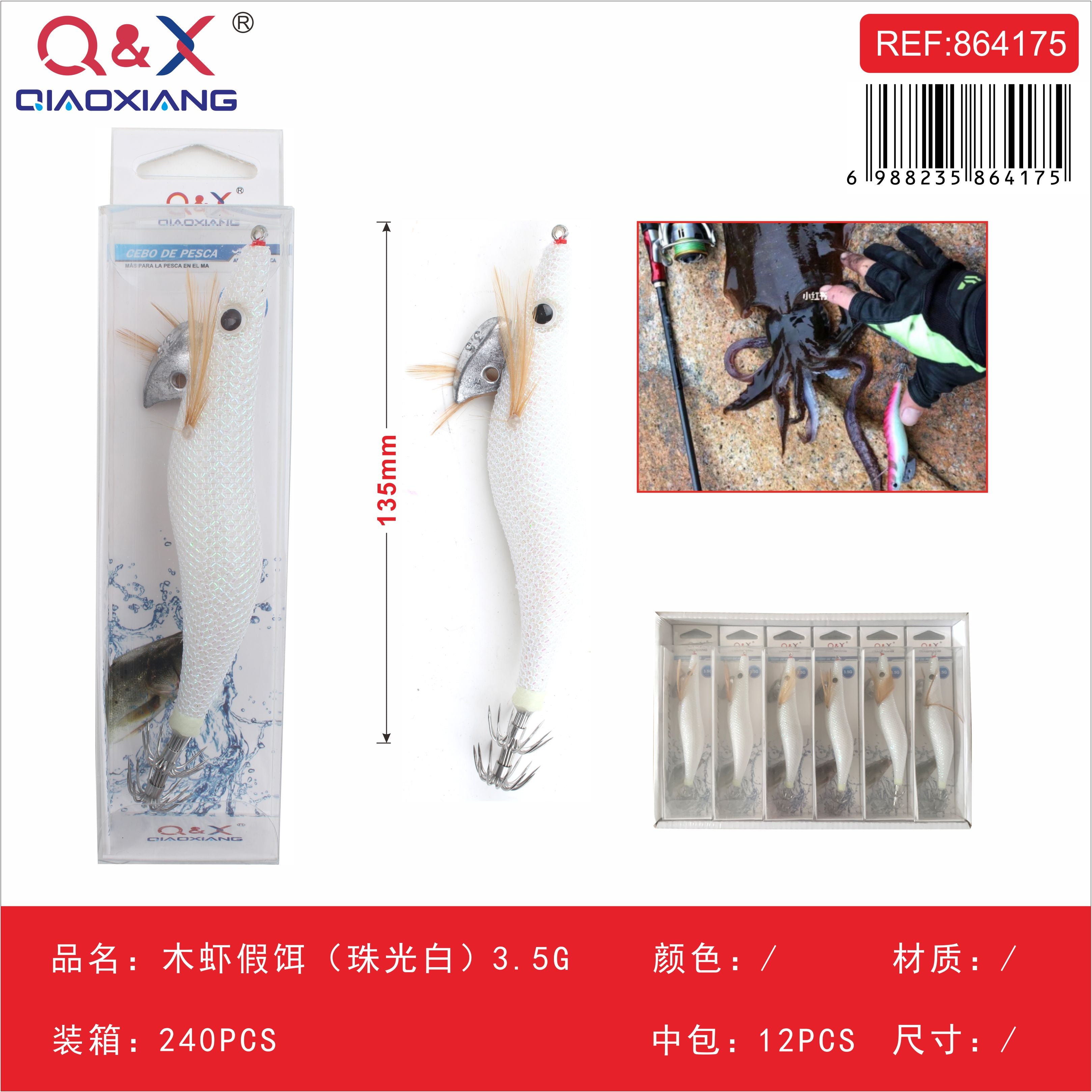 señuelo camarón de madera color blanco perlado 3,5 g