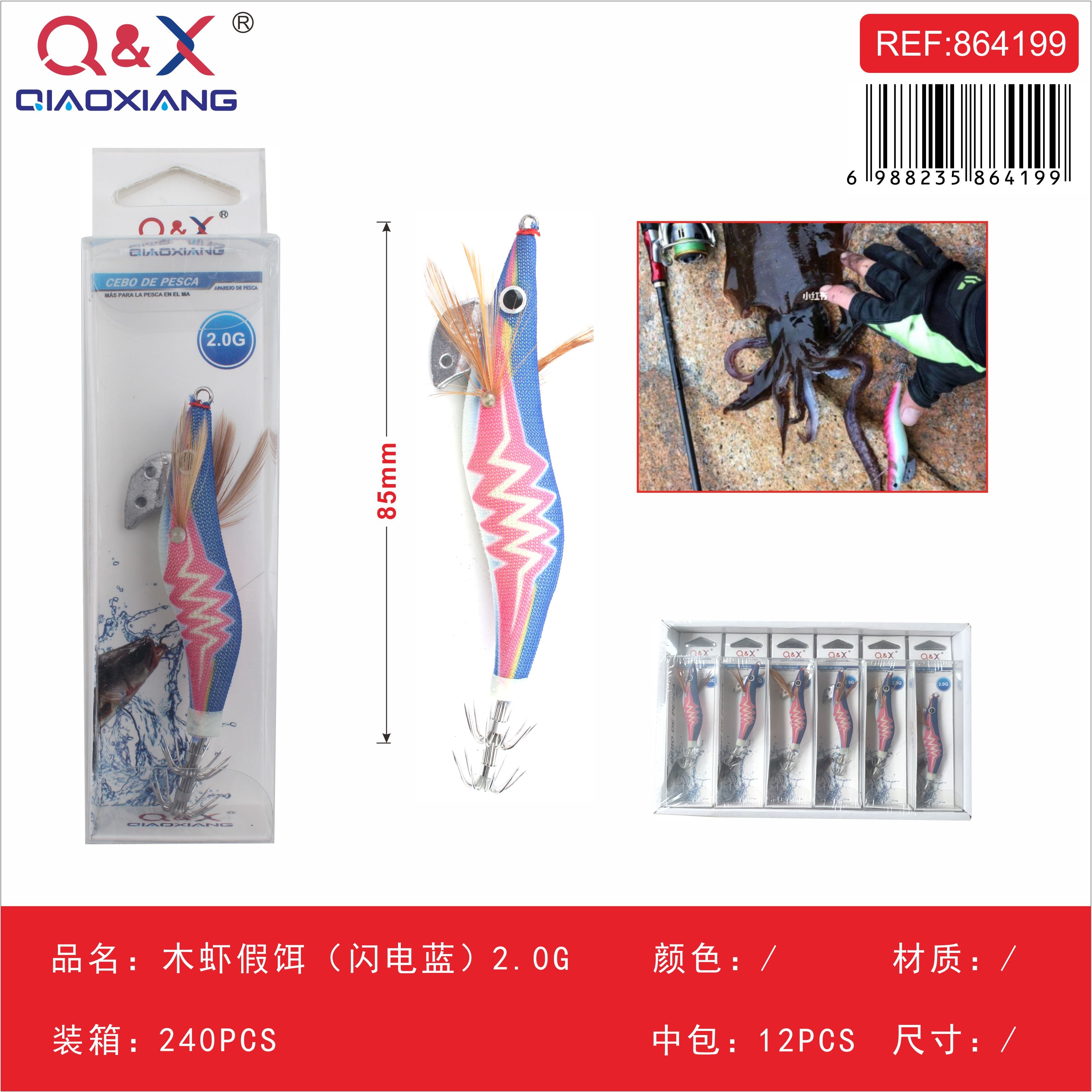 señuelo camarón de madera color azul relámpago 2,0 g