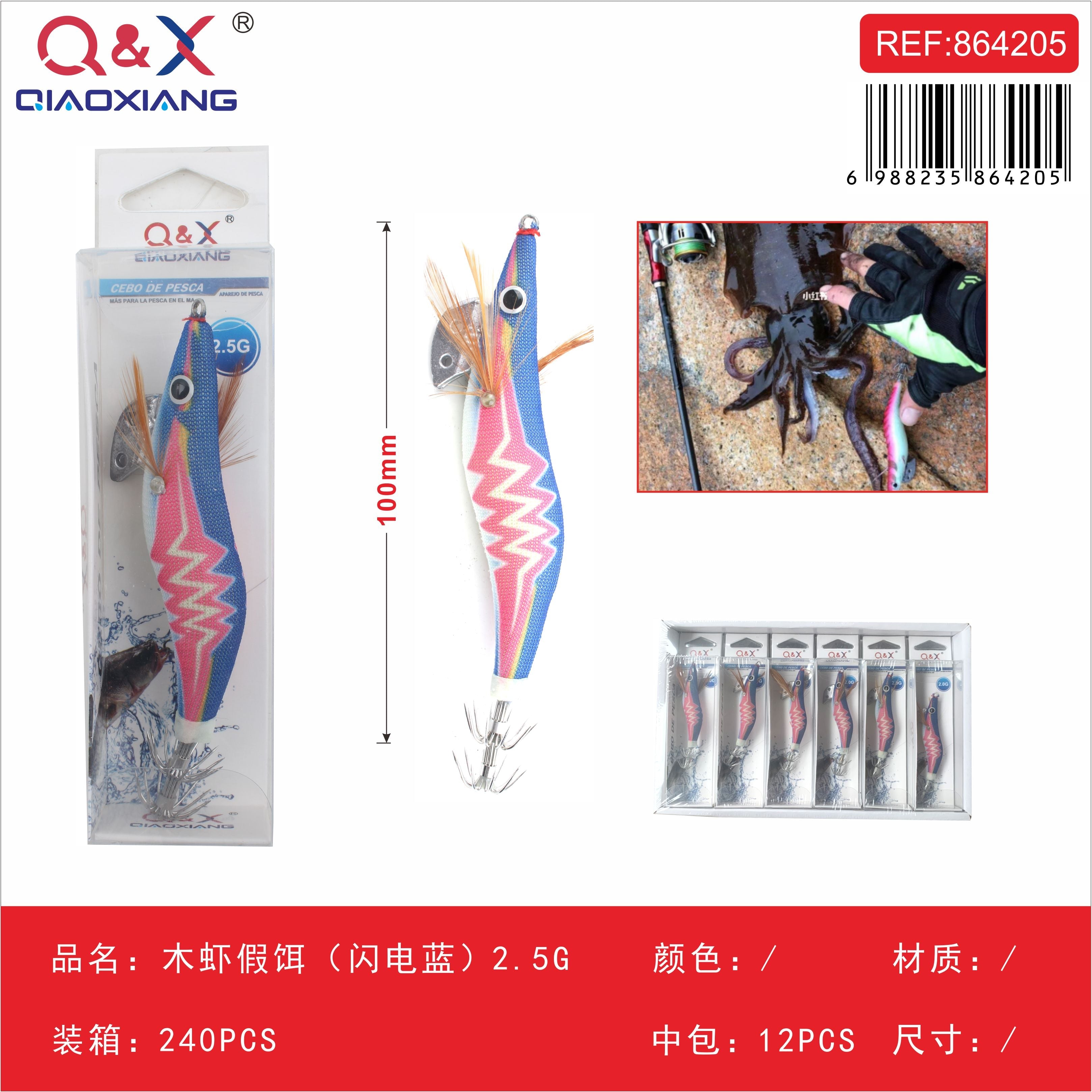 señuelo camarón de madera color azul relámpago 2,5 g