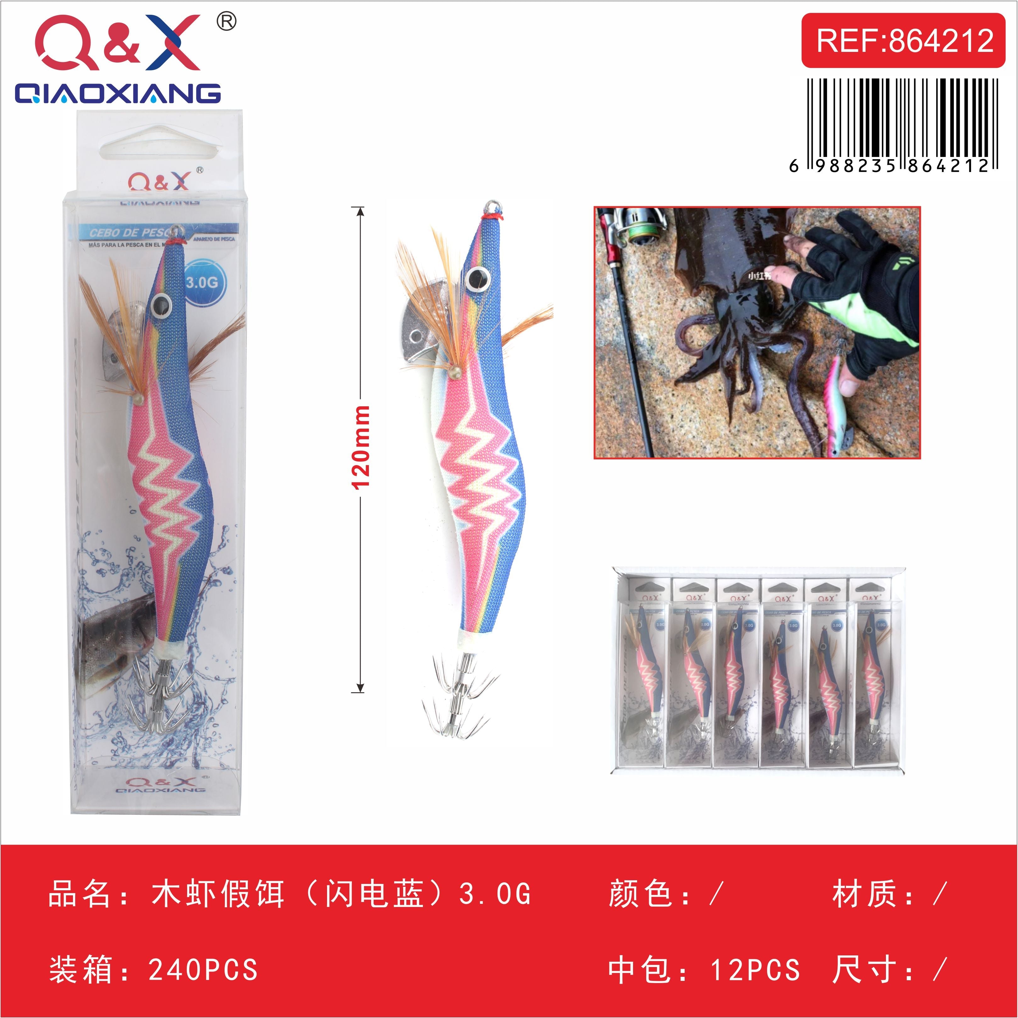 señuelo camarón de madera color azul relámpago 3,0 g