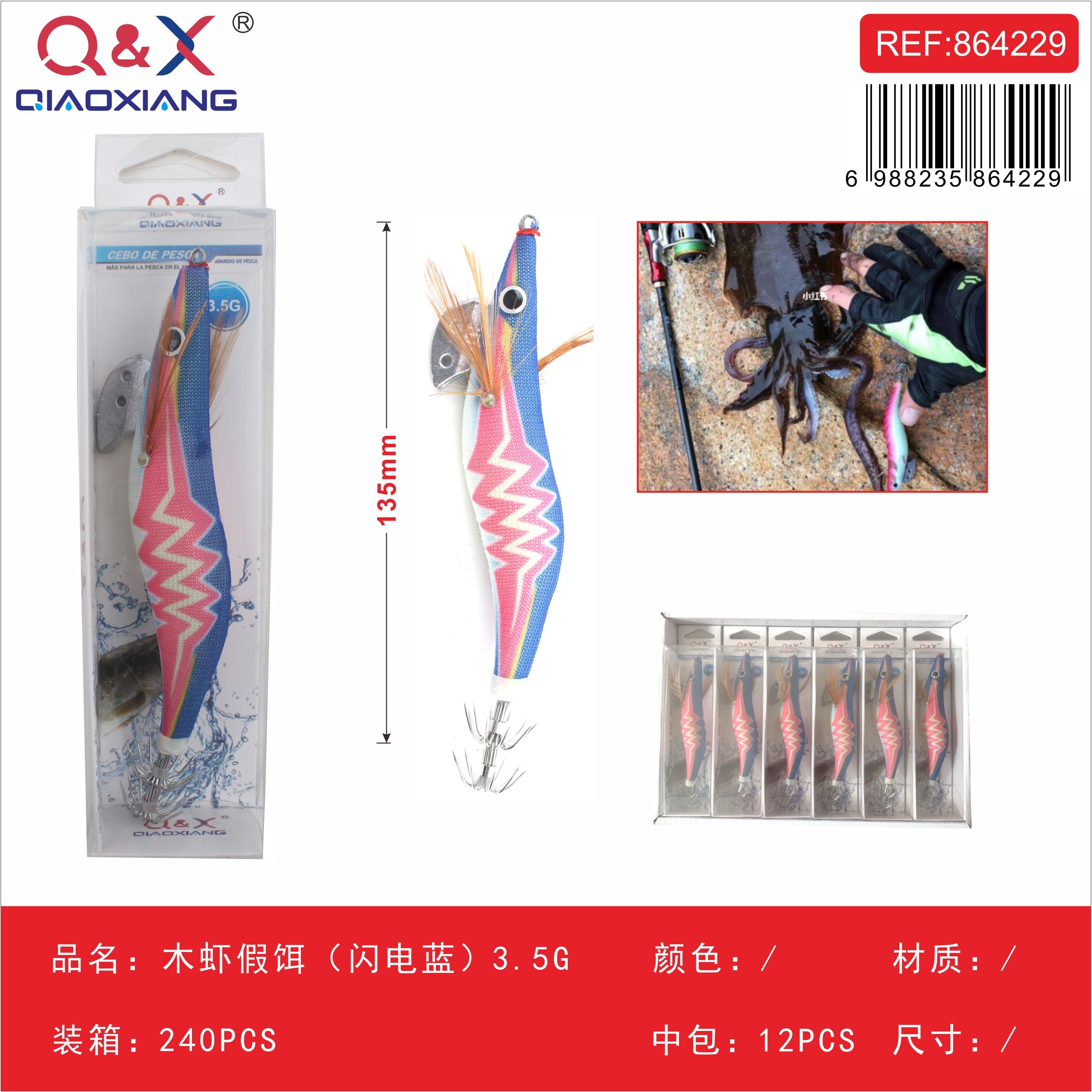 señuelo camarón de madera color azul relámpago 3,5 g