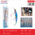 35177 HB233 cebo plastico 160MM