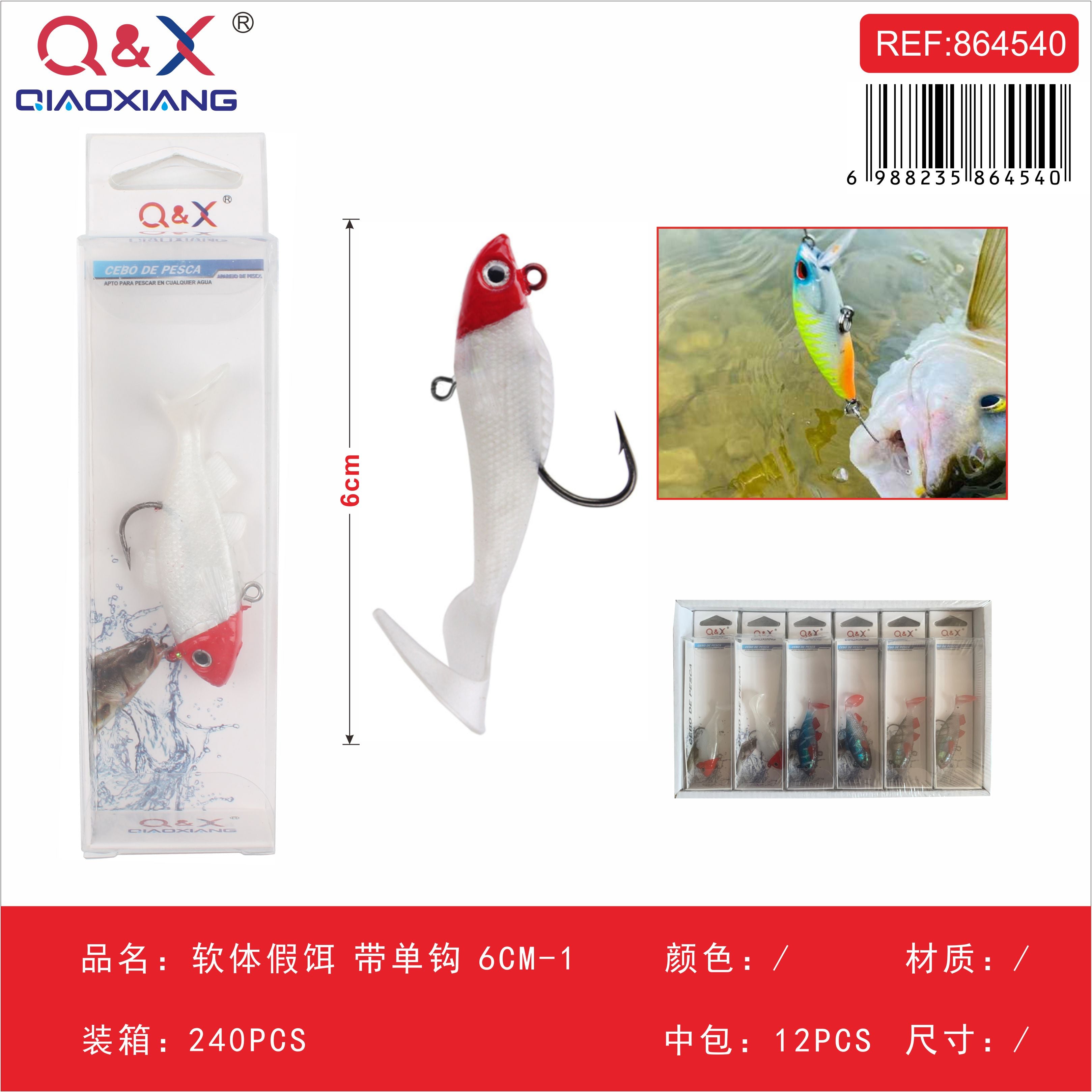 Señuelo de Vinilo Soft Bait Q&X | 6cm con Jig Head Integrado | Cola de Paddle para Movimiento Realista