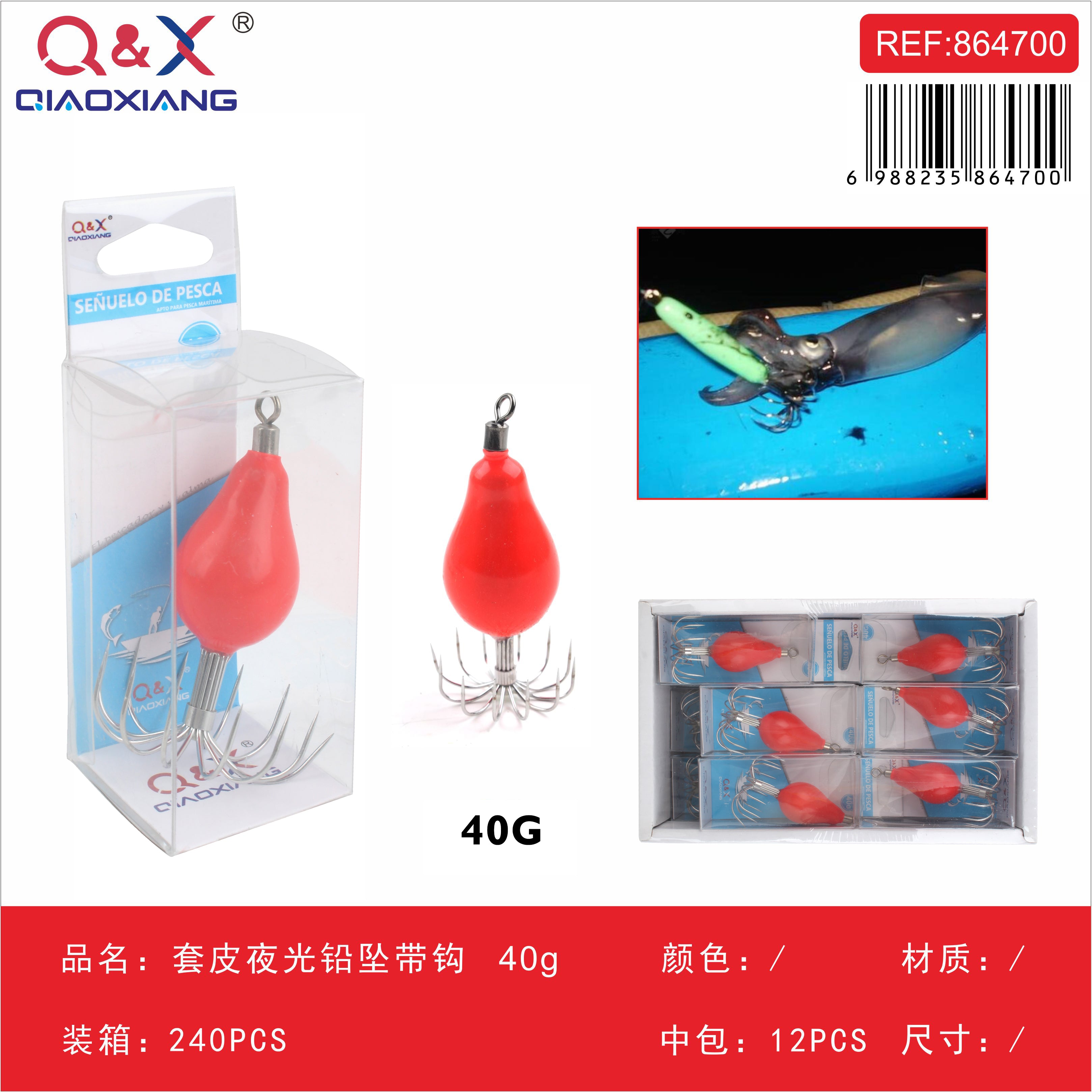 Plomada de Pesca Luminosa con Gancho 40g