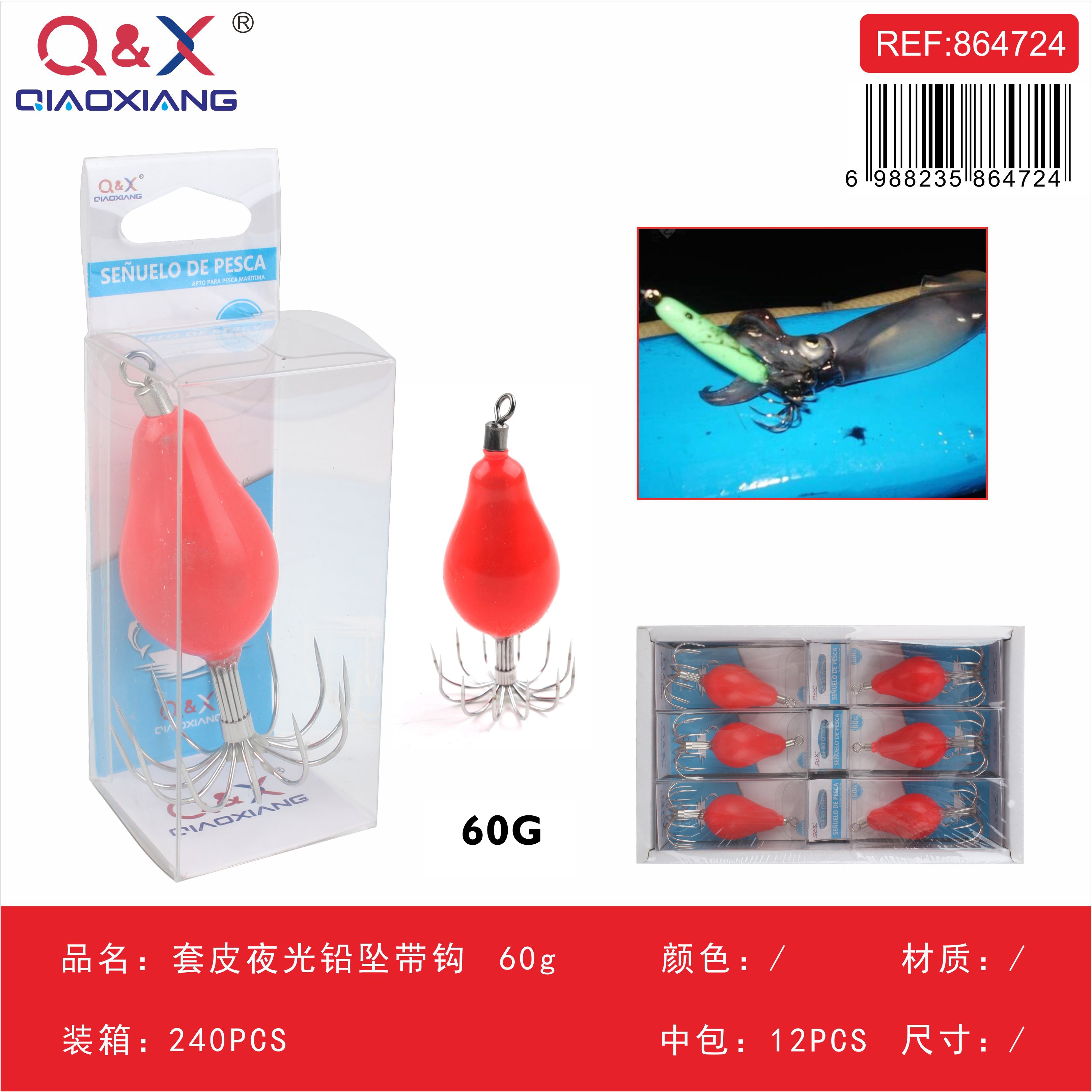 Colgante de plomo luminoso de cuero con gancho 60g