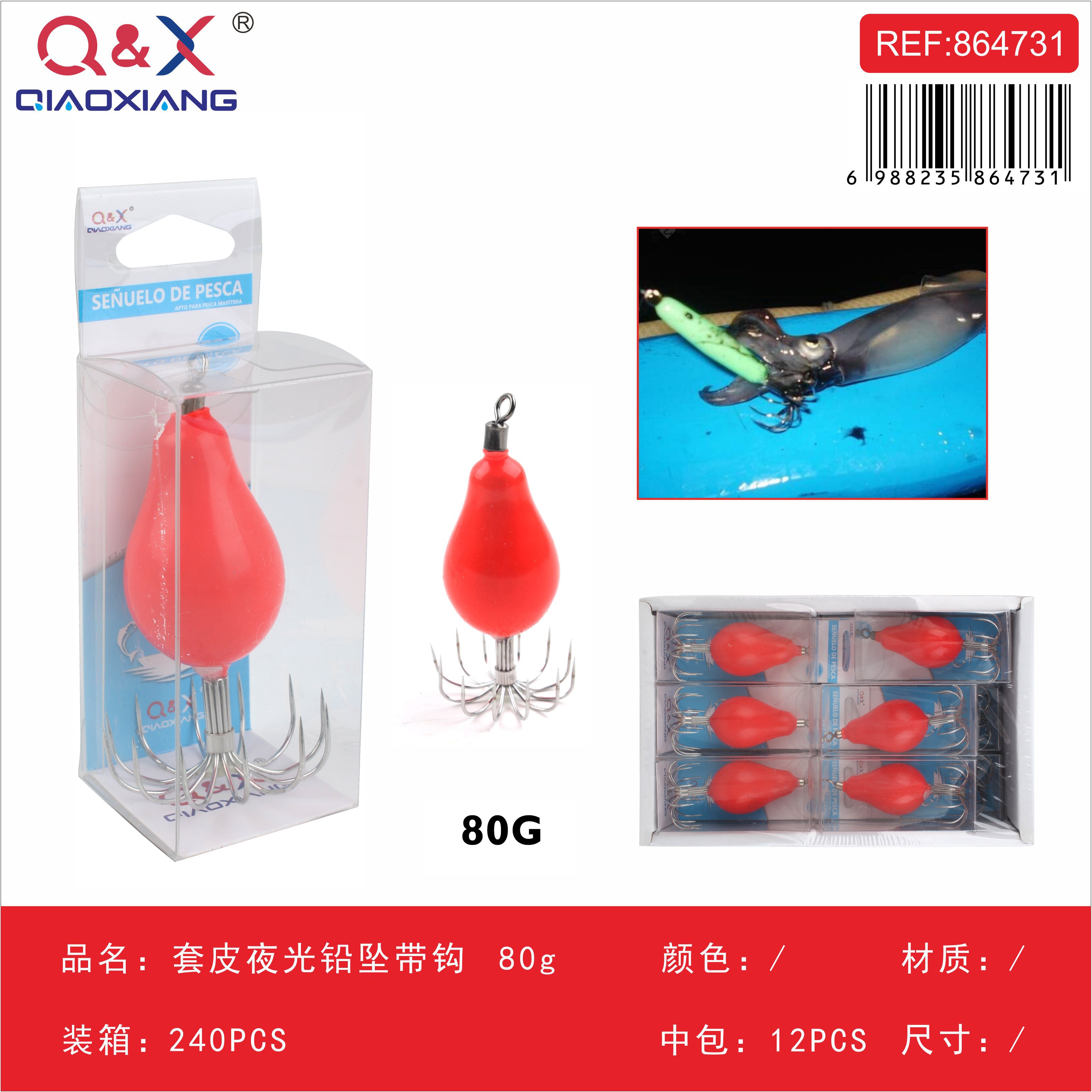 Colgante de plomo luminoso de cuero con gancho 80g
