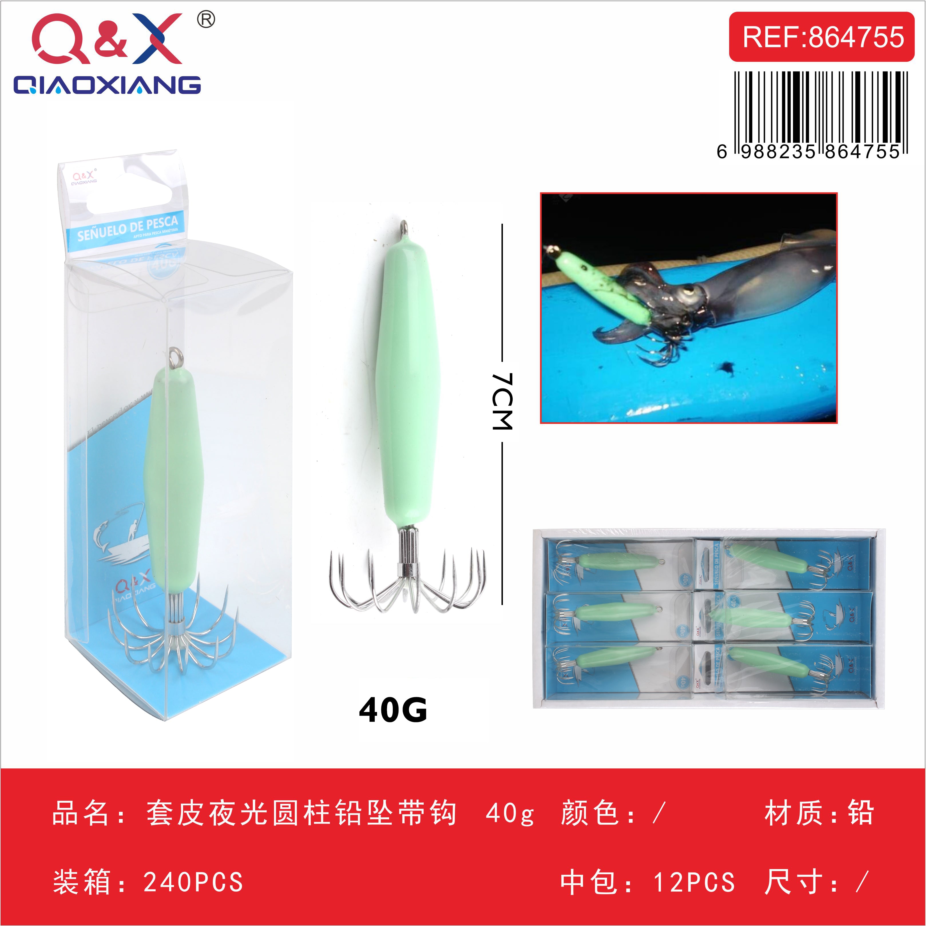 Colgante de plomo cilíndrico luminoso con funda de cuero 40g