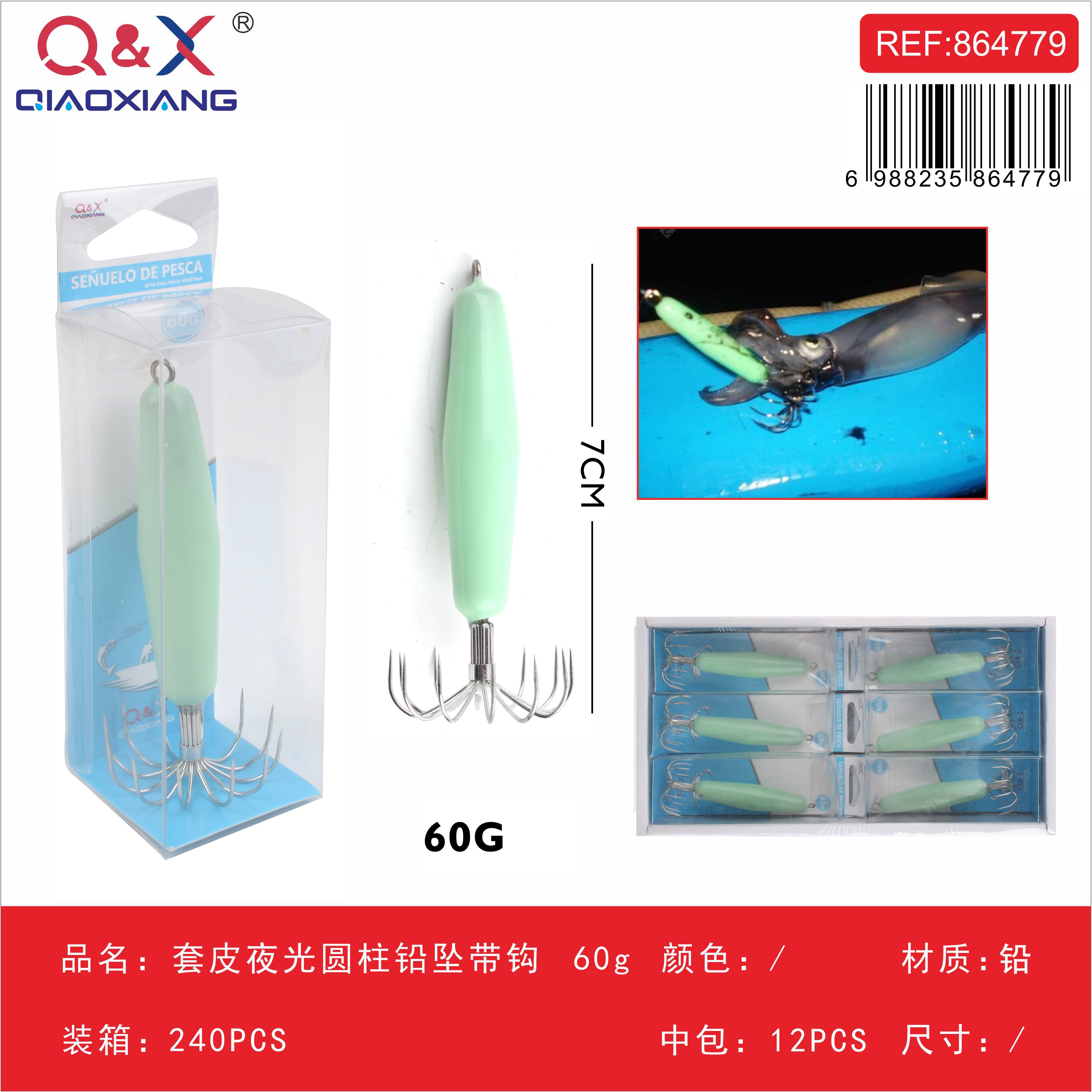 Colgante de plomo cilíndrico luminoso con funda de cuero 60g
