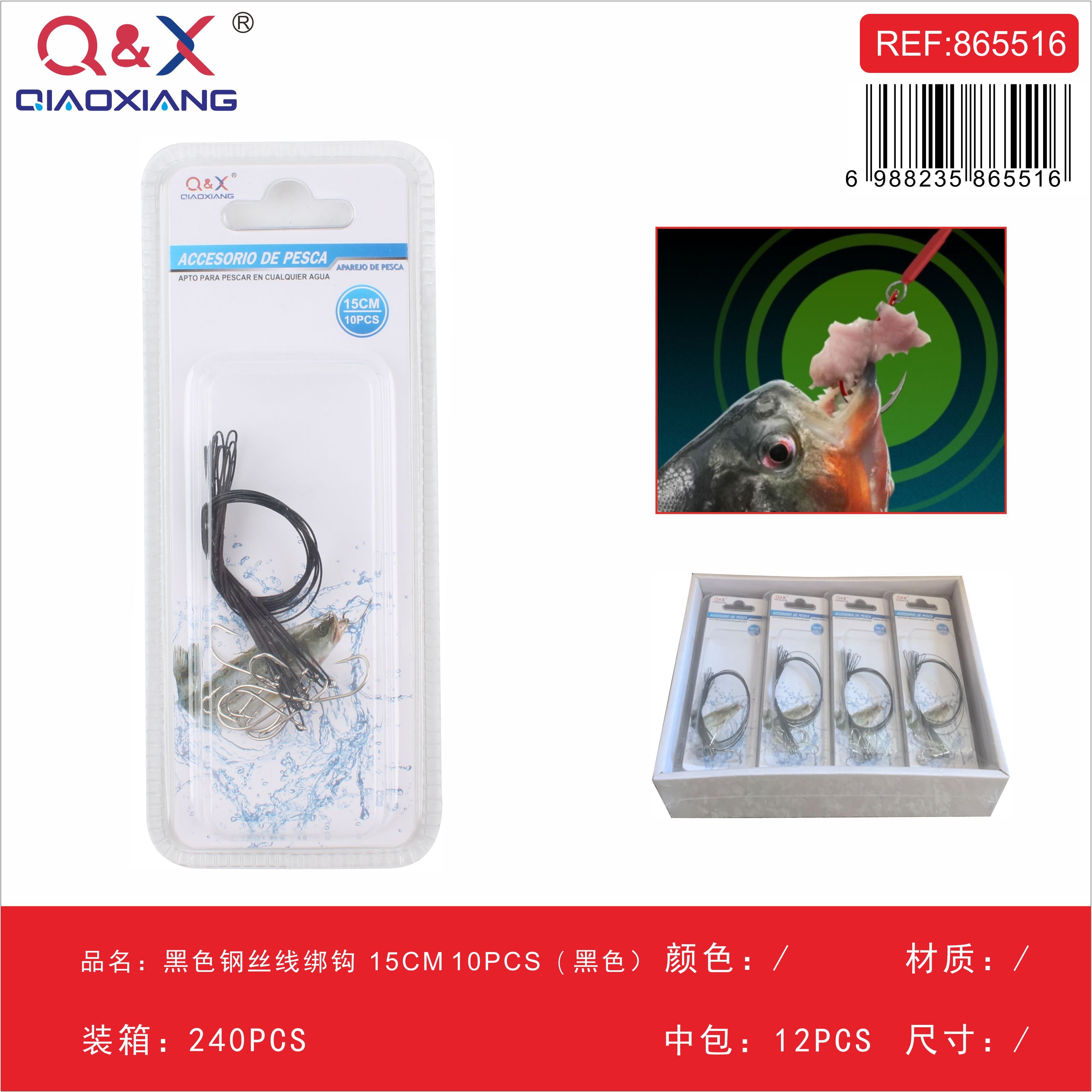 Cable de Acero Negro con Anzuelo 15CM 10PCS