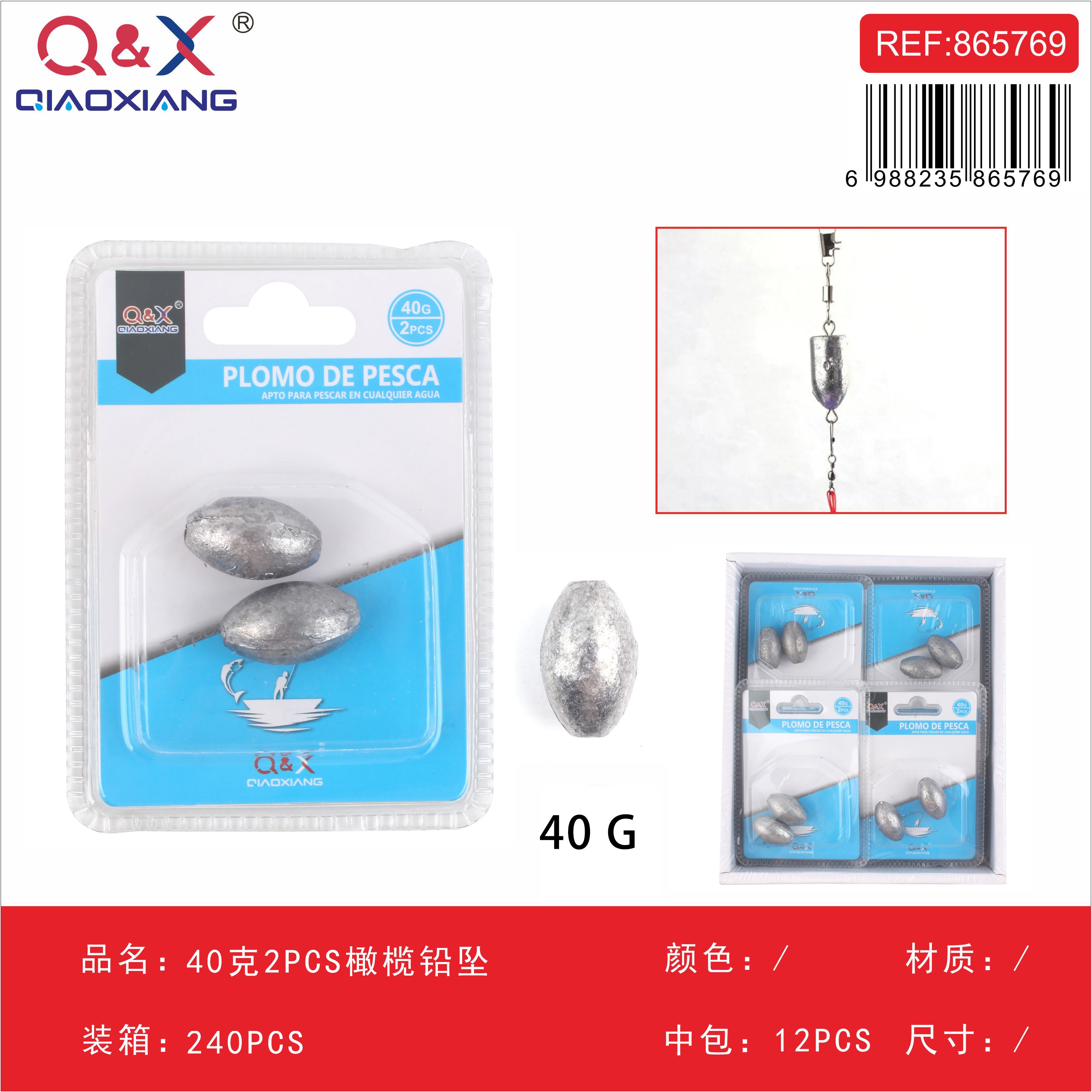 Plomo tipo oliva 40 g, 2 piezas