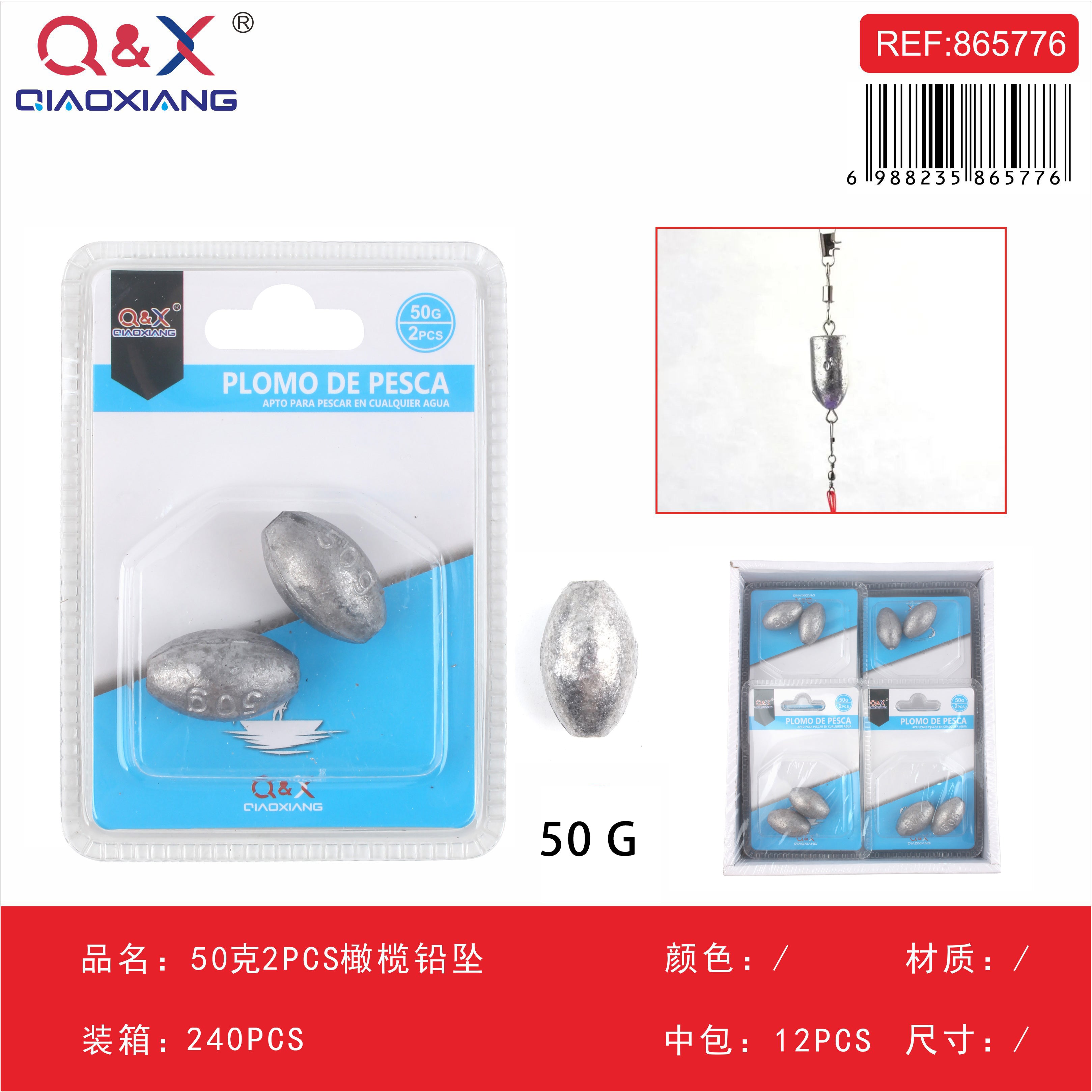 Plomo tipo oliva 50 g, 2 piezas