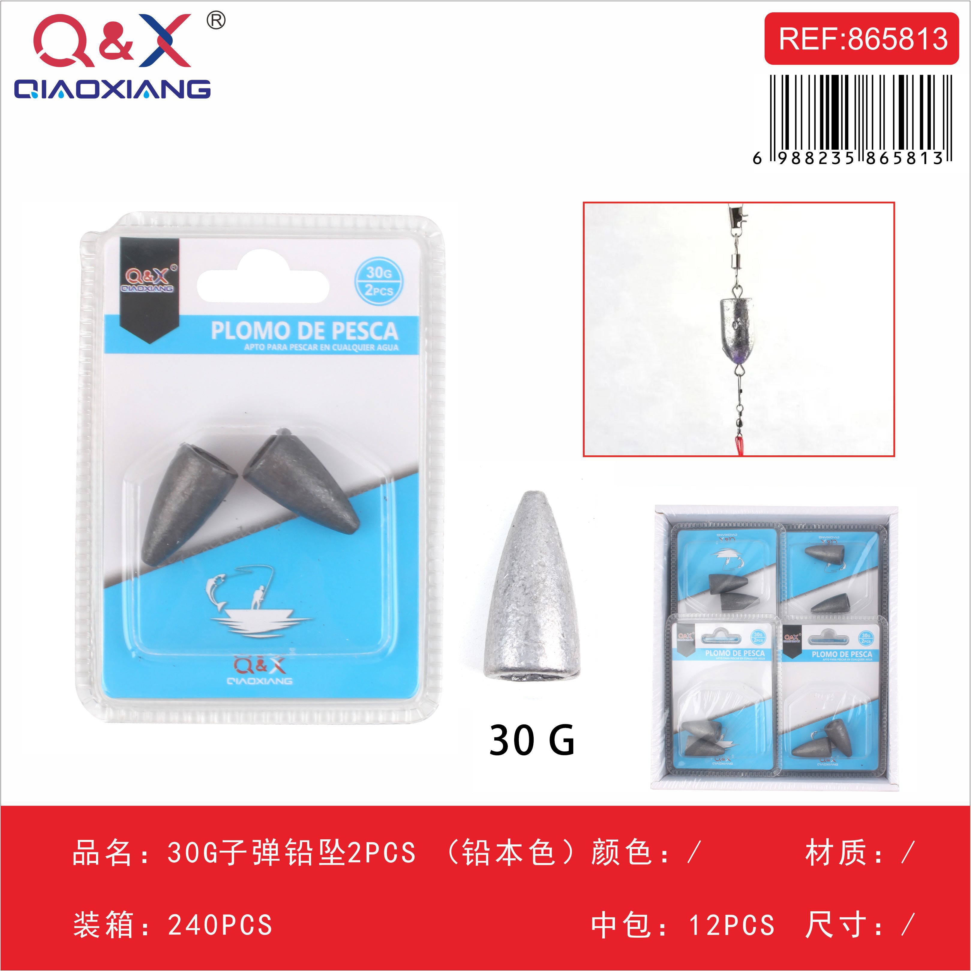 Plomo tipo bala 30 g, 2 piezas