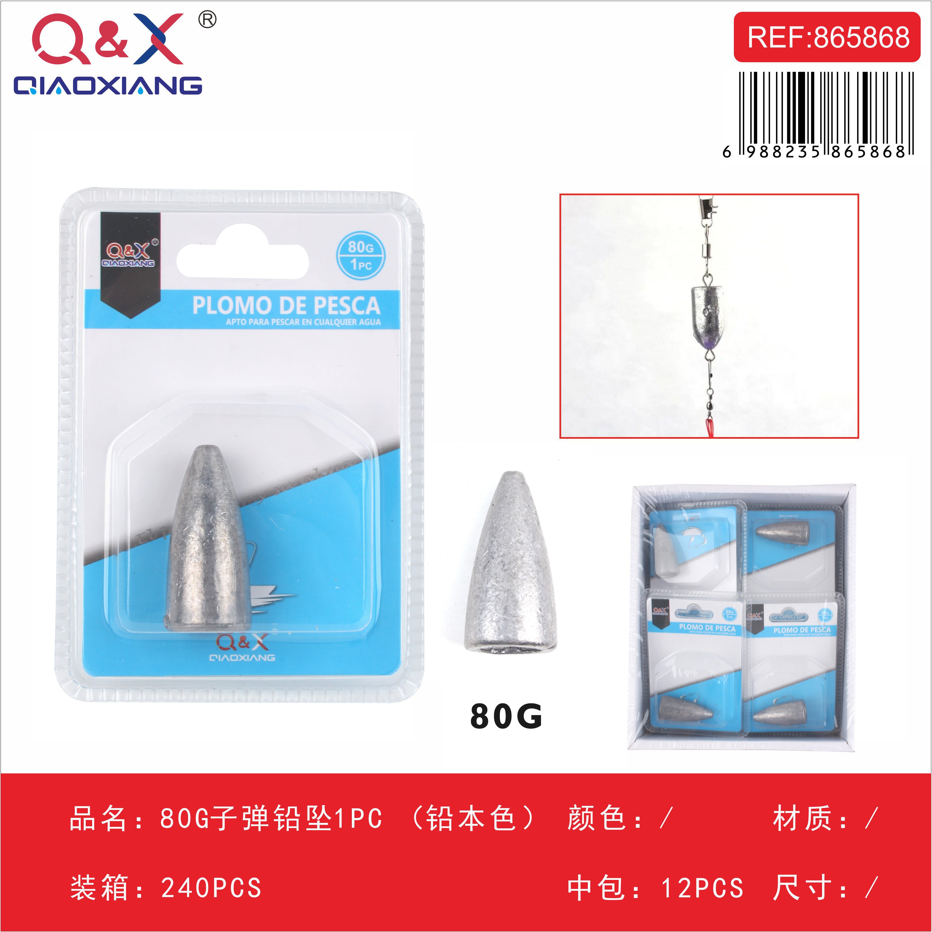 Plomo tipo bala 80 g, 1 pieza