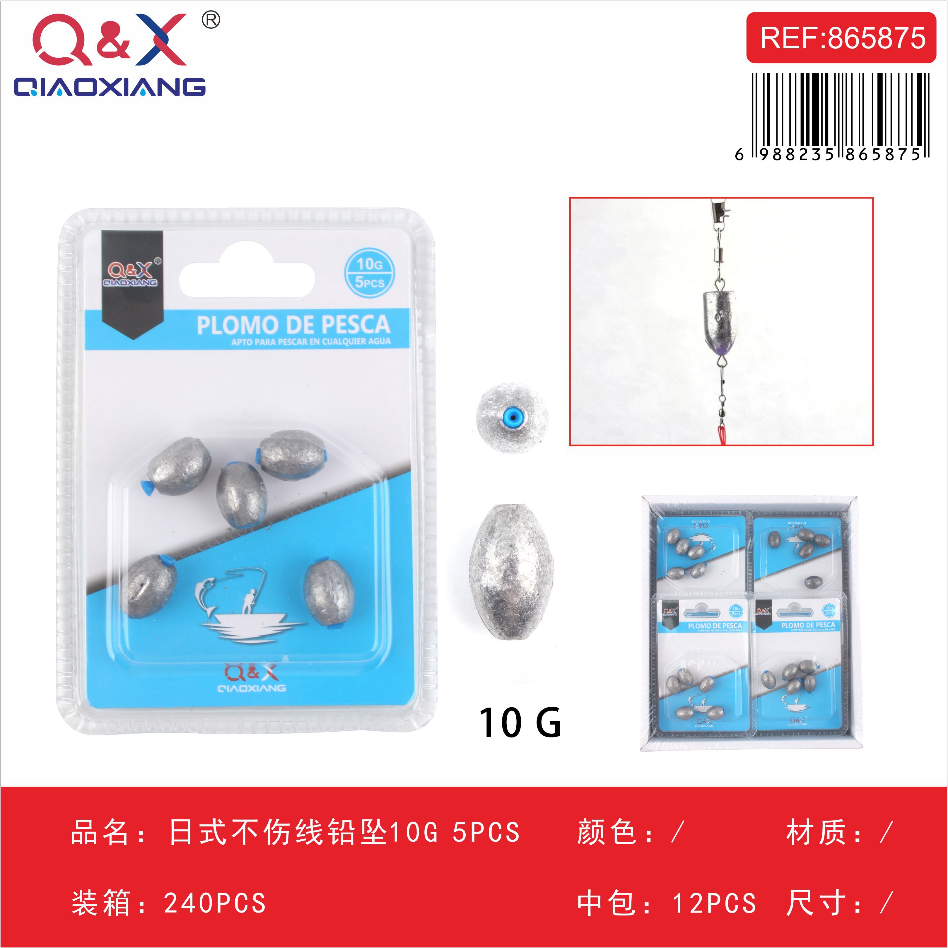 Plomo japonés que no daña la línea 10 g, 5 piezas