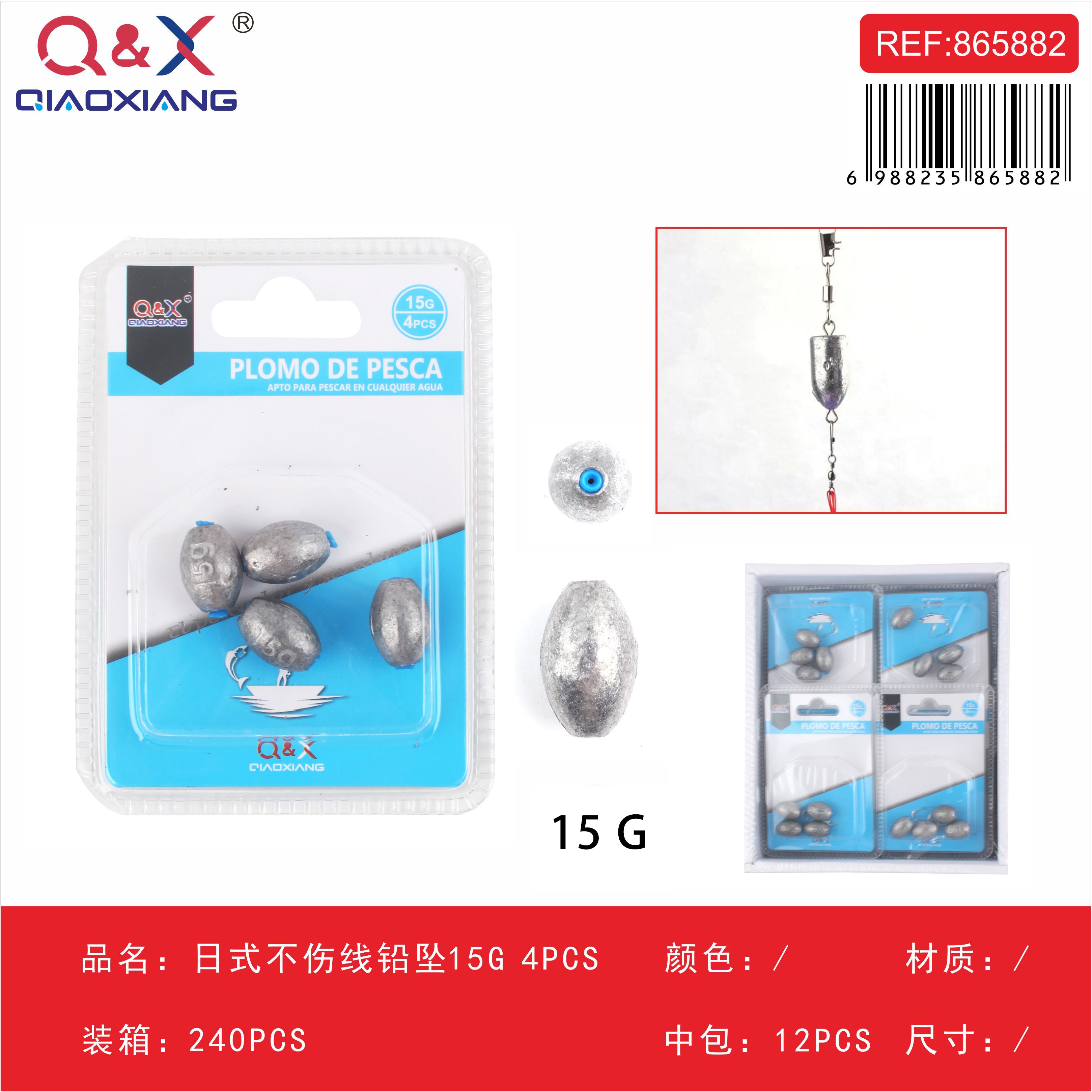 Plomo japonés que no daña la línea 15 g, 4 piezas