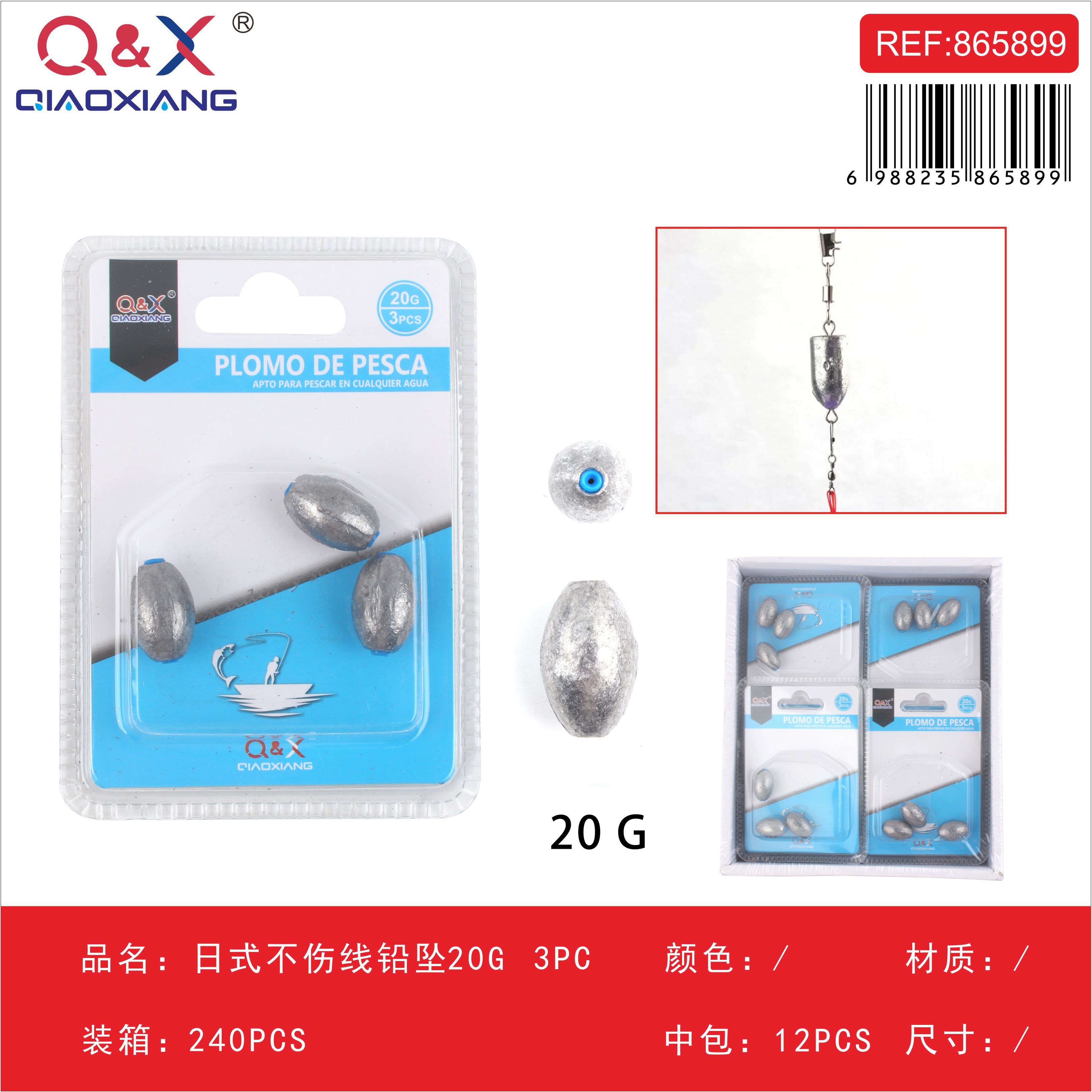 Plomo japonés que no daña la línea 20 g, 3 piezas