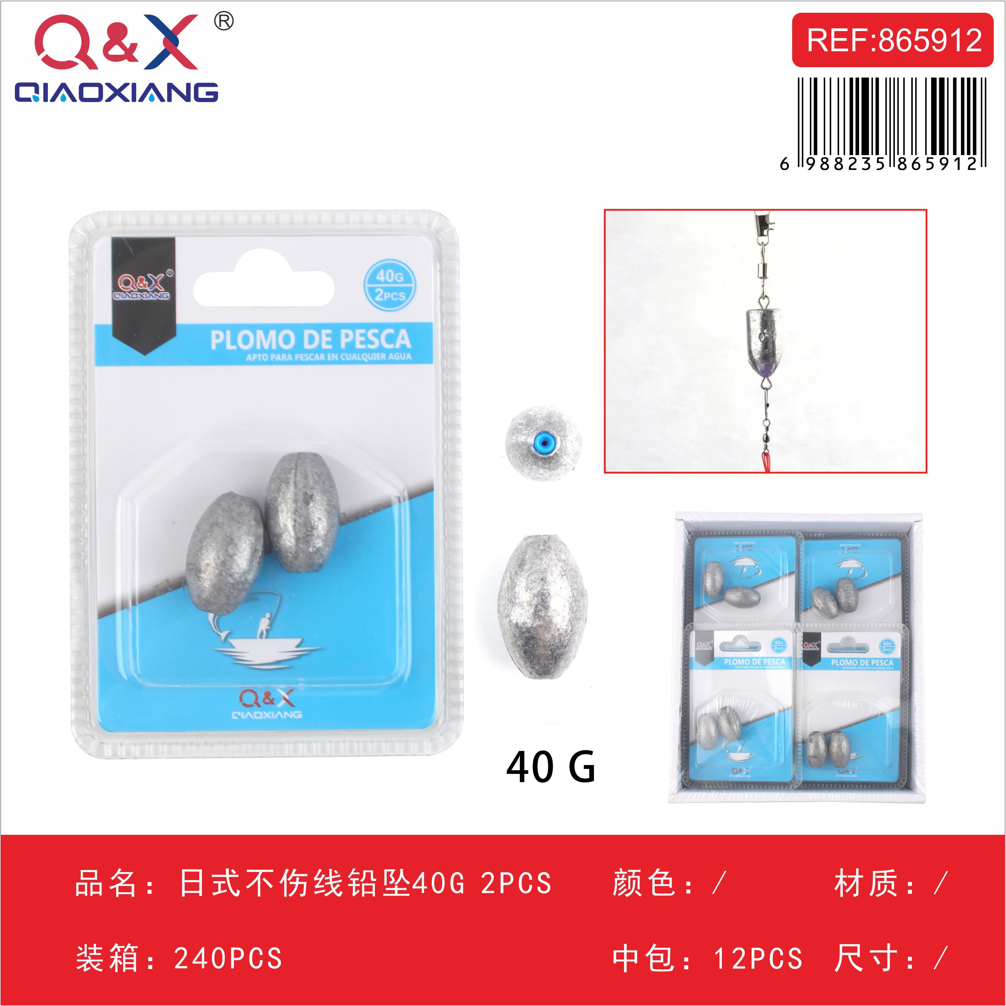 Plomo japonés que no daña la línea 40 g, 2 piezas