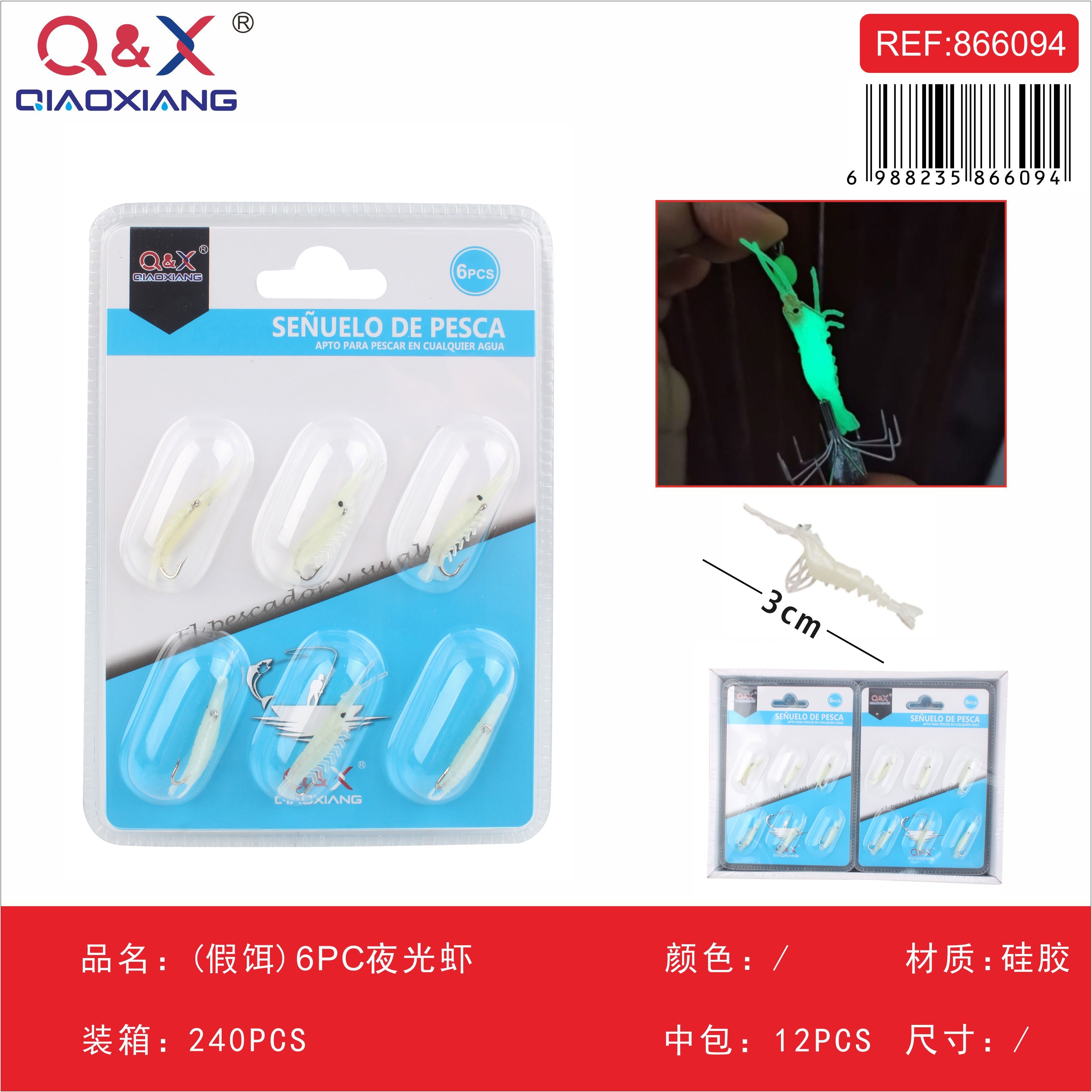 Camarón Fosforescente 6PCS