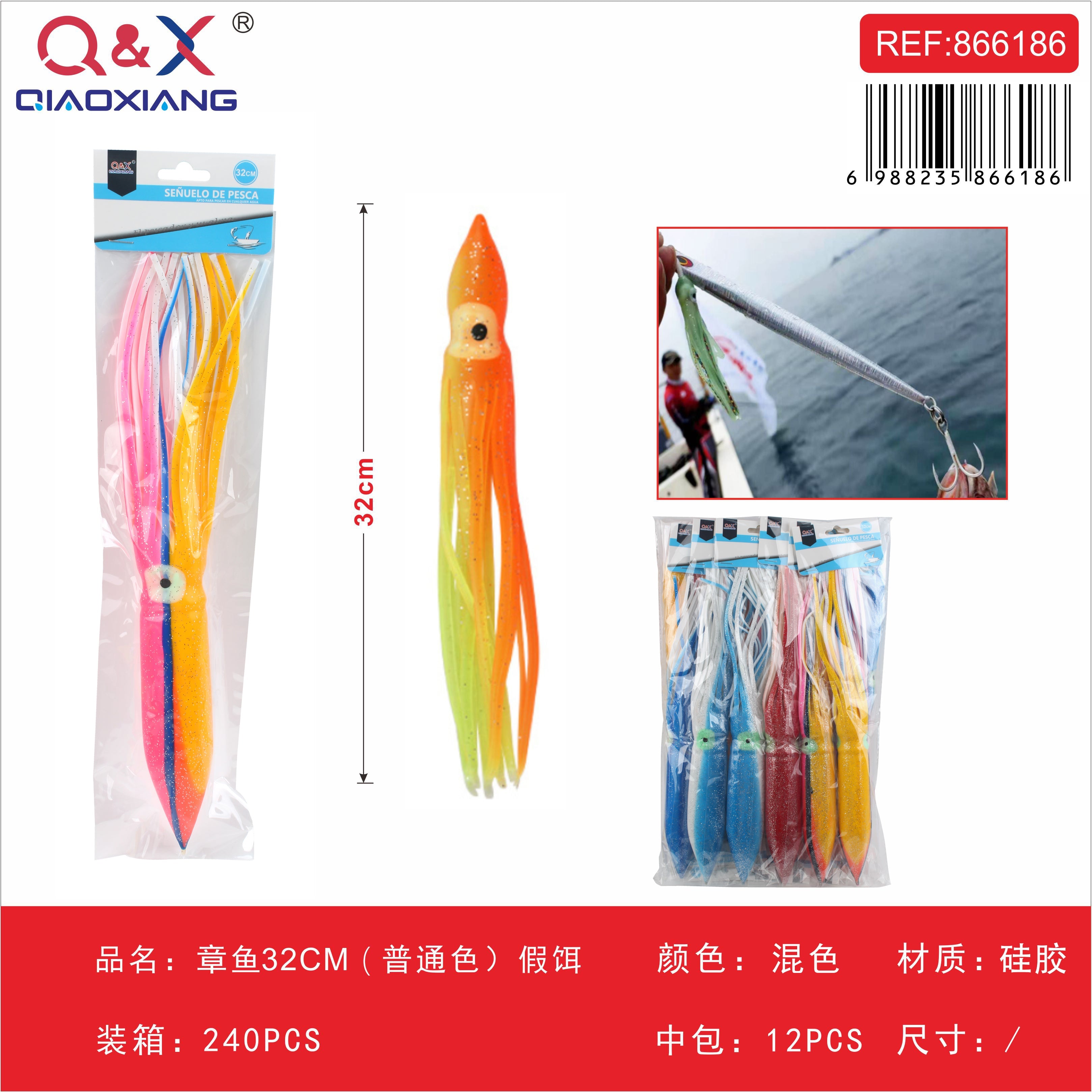 Pulpo 32CM (color normal)