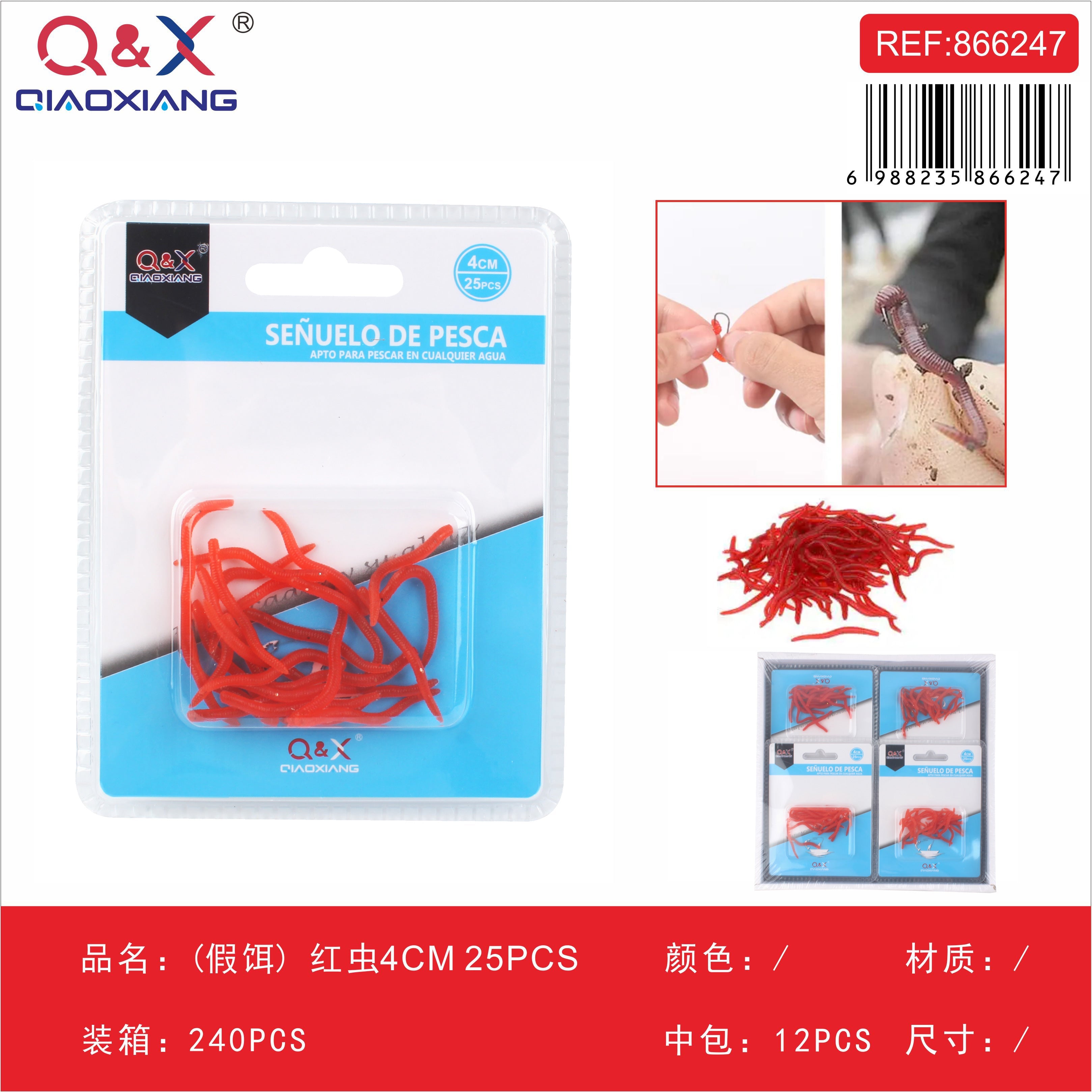 Gusano Rojo 4CM 25PCS