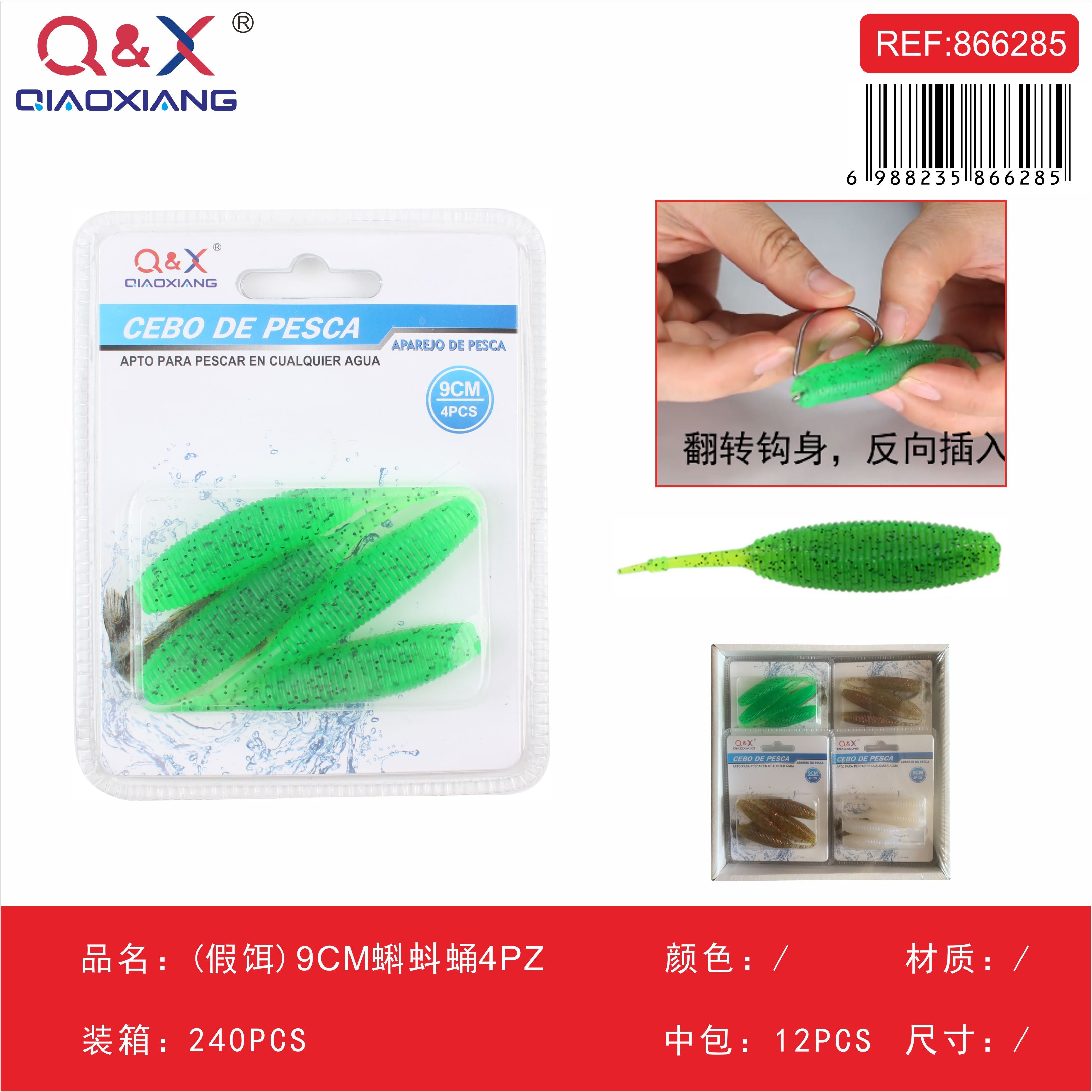 Set de Señuelos de Vinilo Q&X 9cm | Cuerpo Anillado Soft Bait | Pack de 4 Unidades para Black Bass y Lucio