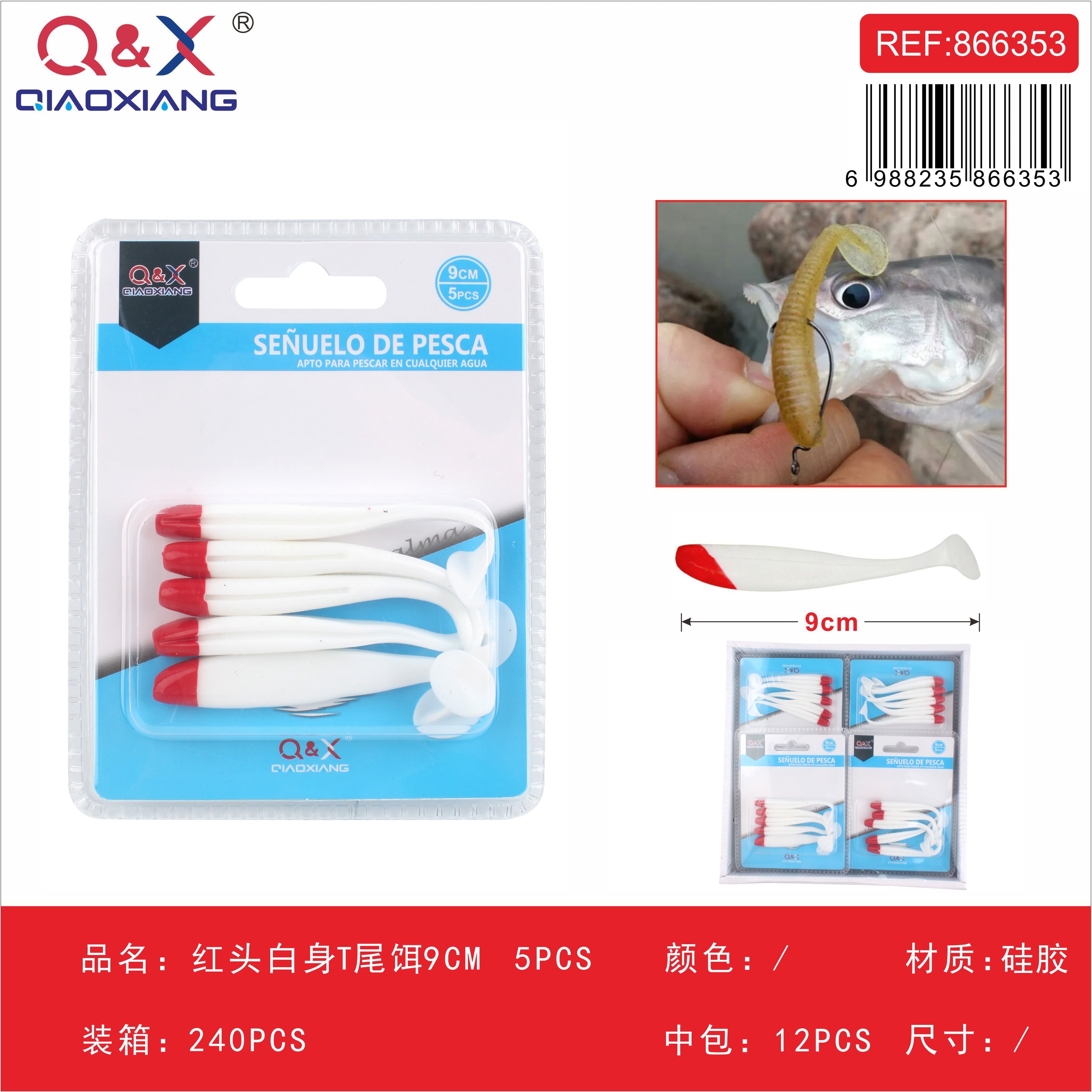 Señuelo Cola T Cabeza Roja Cuerpo Blanco 9CM 5PCS
