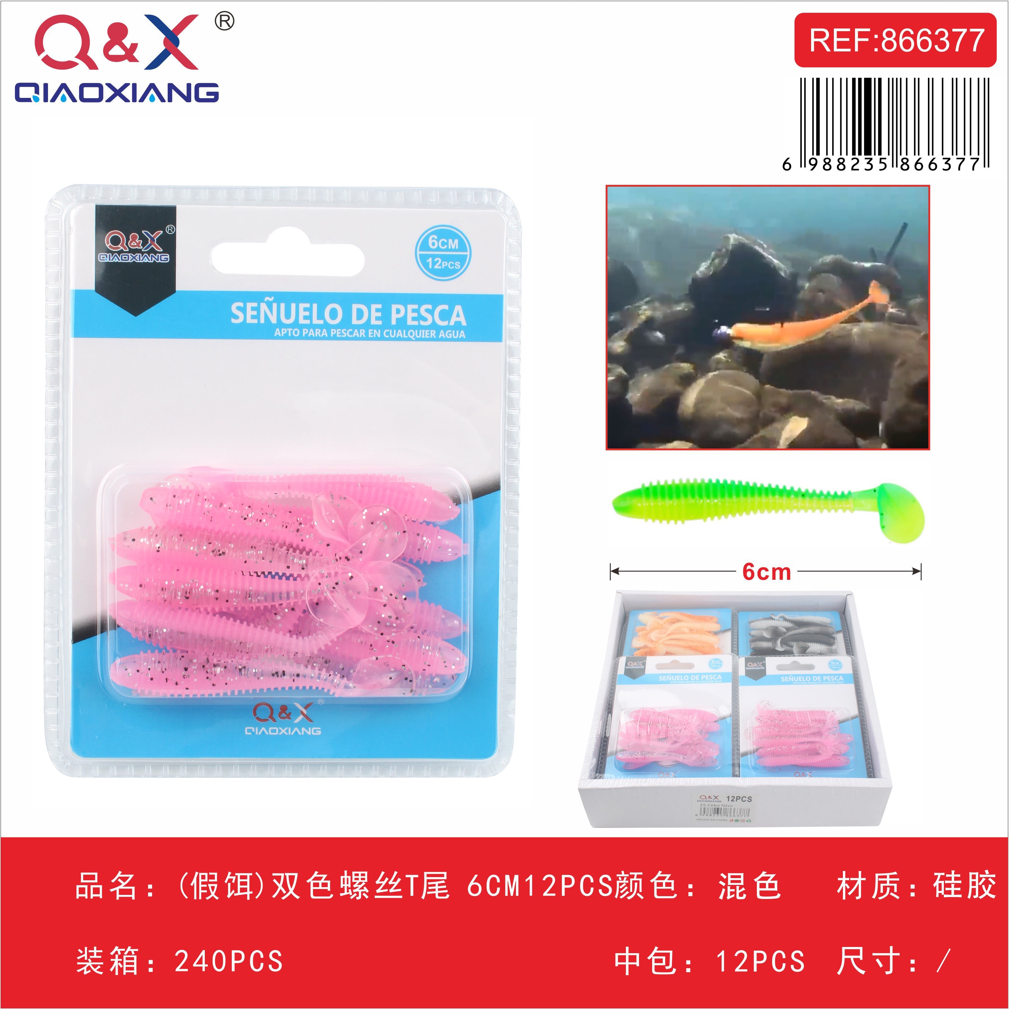 Cola Tornillo Bicolor 6CM 12PCS