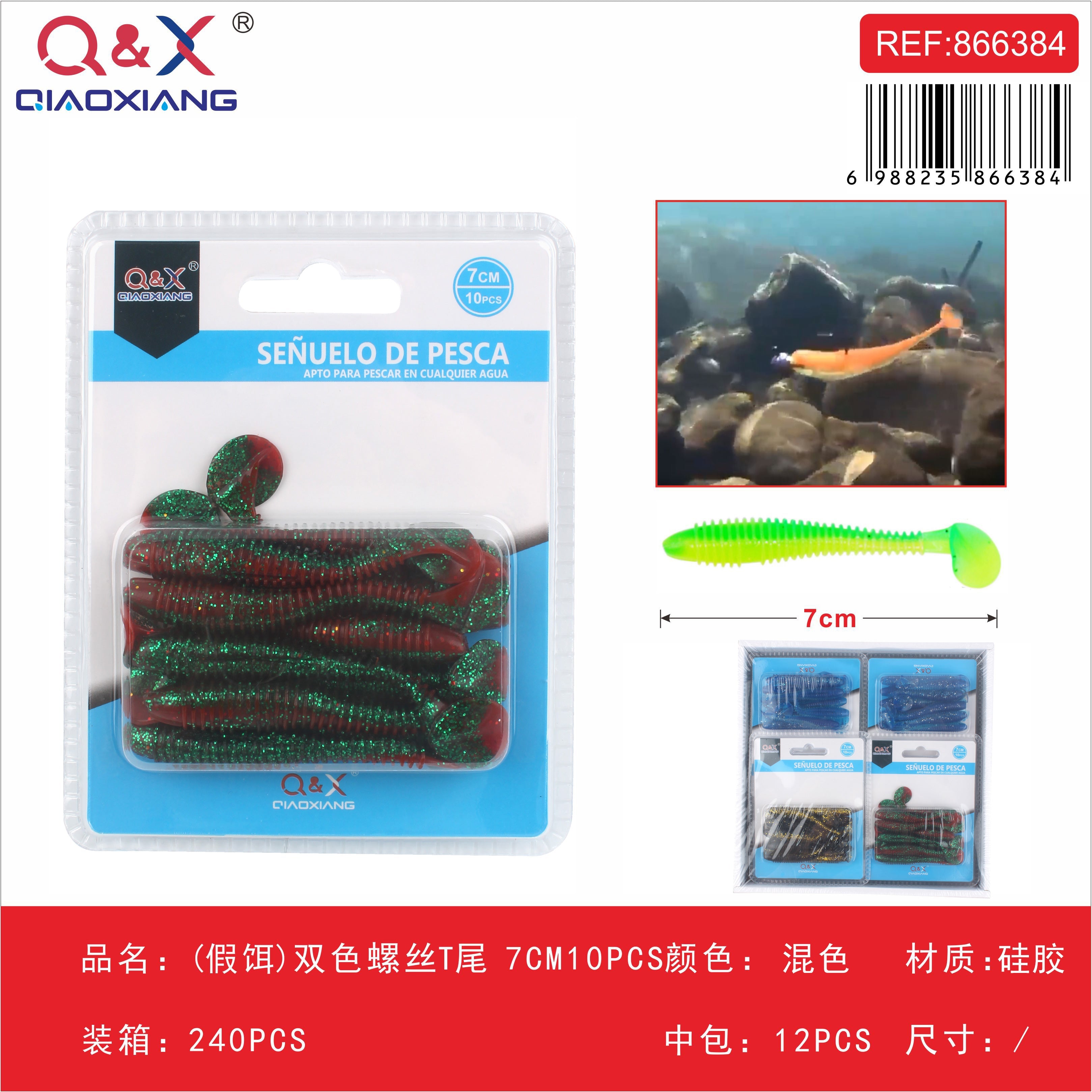 Cola Tornillo Bicolor 7CM 10PCS