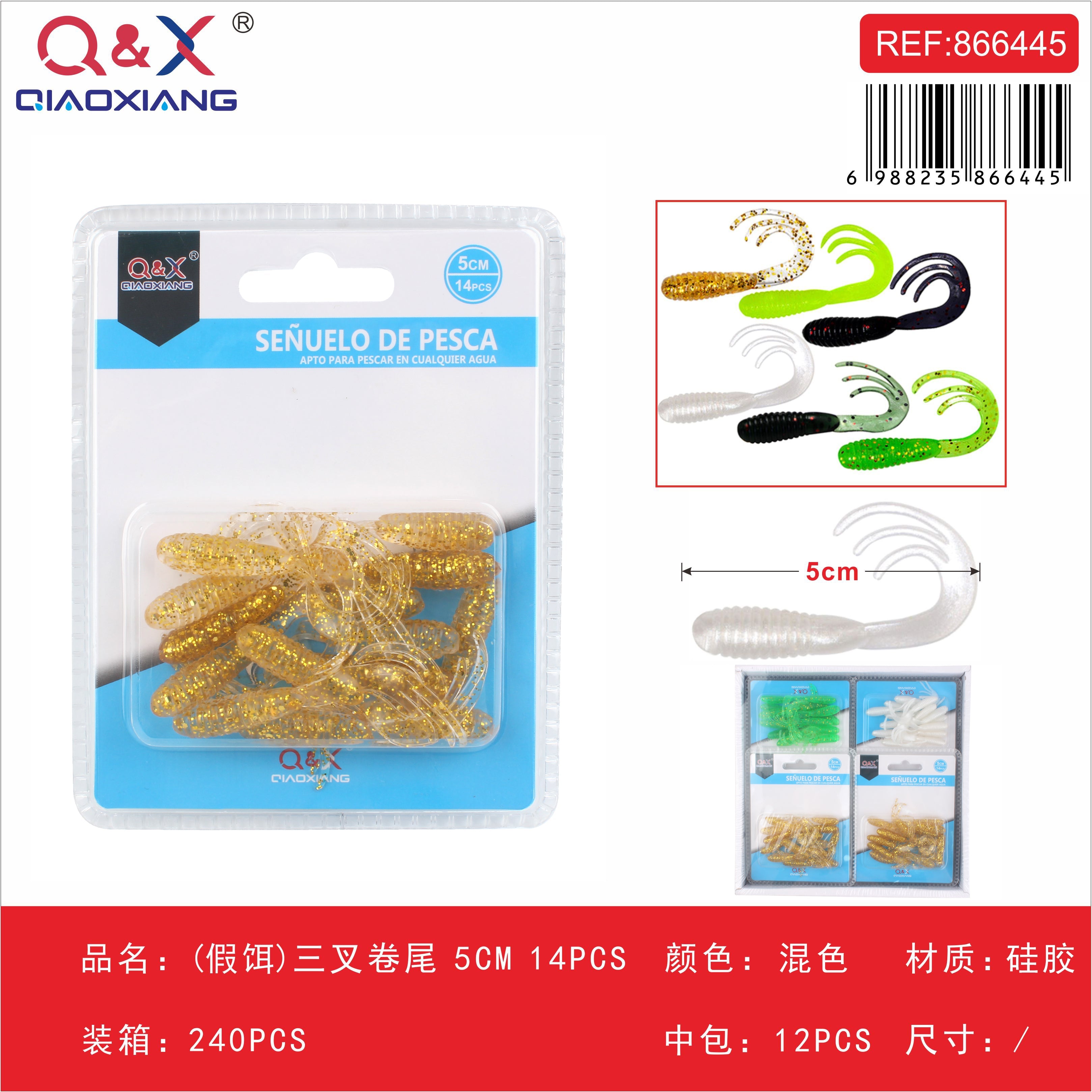 Cola Triple Enrollada 5CM 14PCS