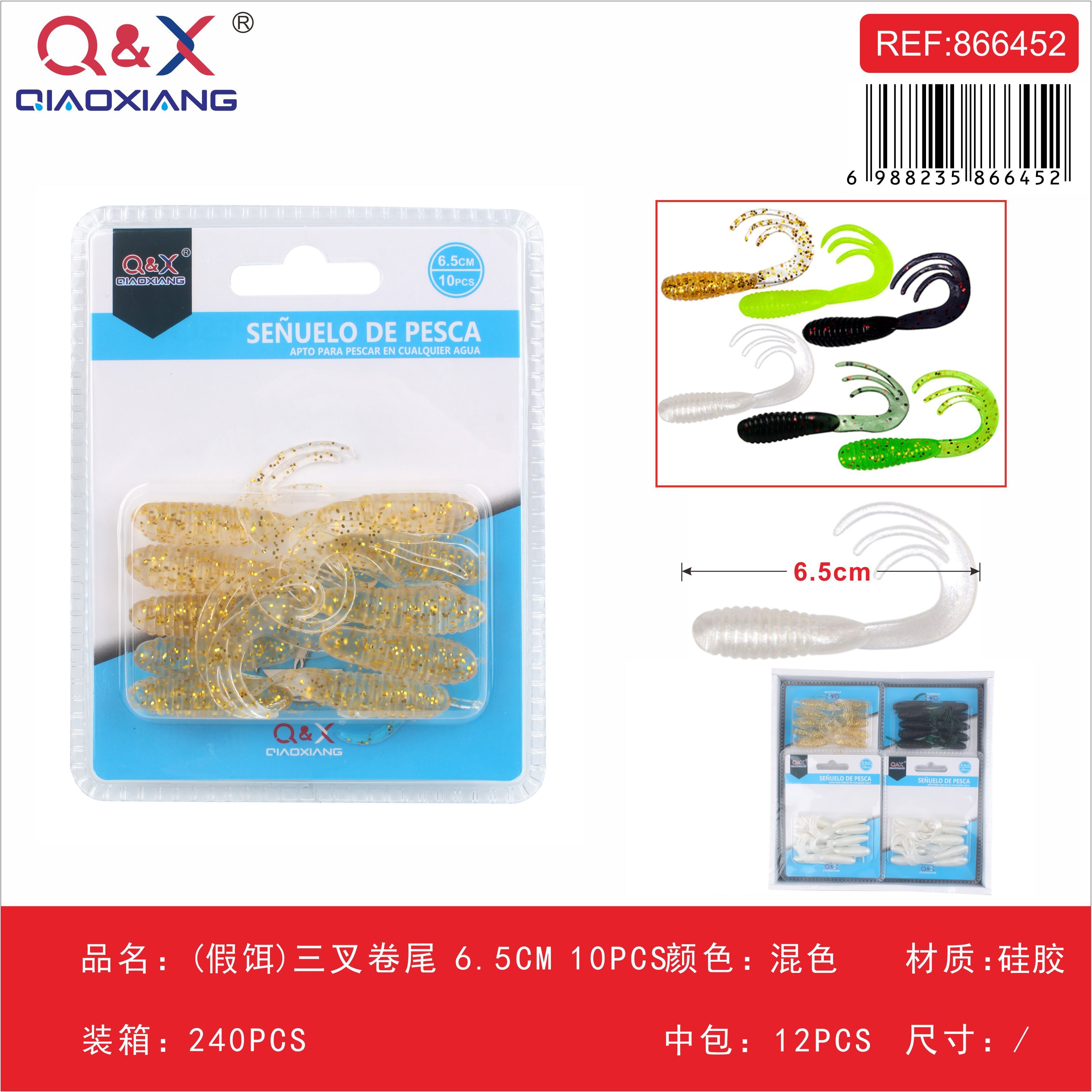 10PCS Cola Triple Enrollada 6.5CM