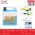 10PCS Cola Triple Enrollada 6.5CM