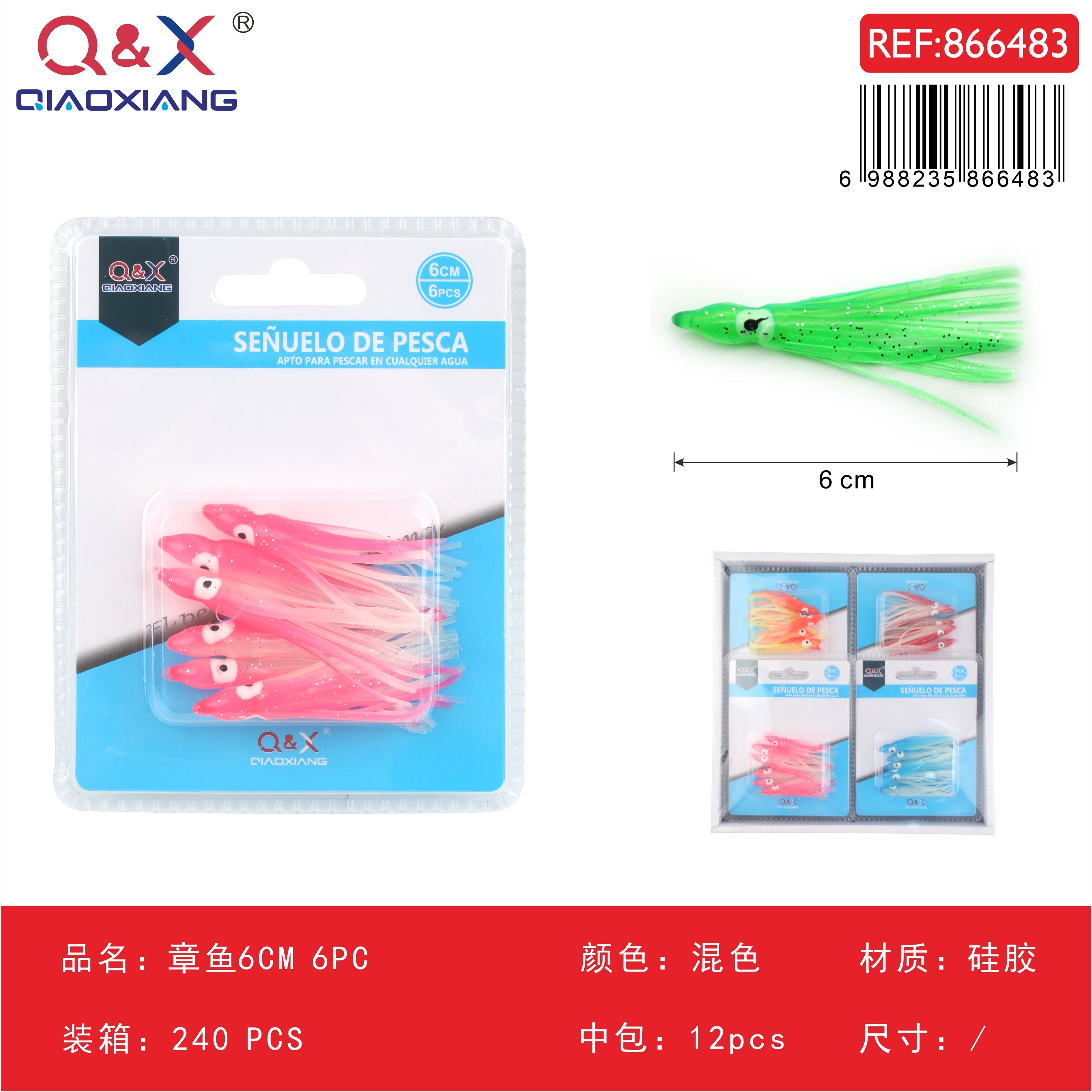 6PCS Pulpo 6CM