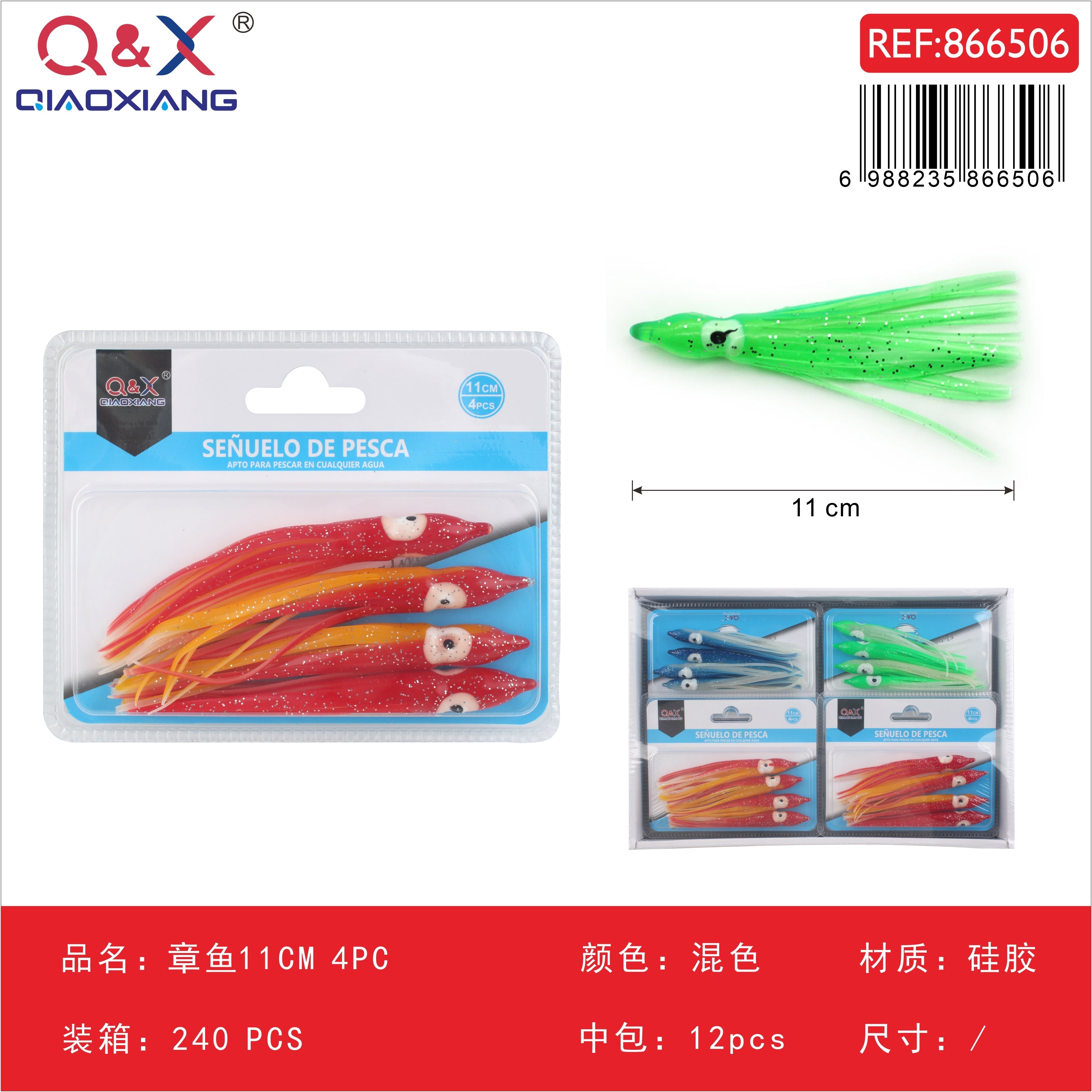 Pulpo 11CM 4PC
