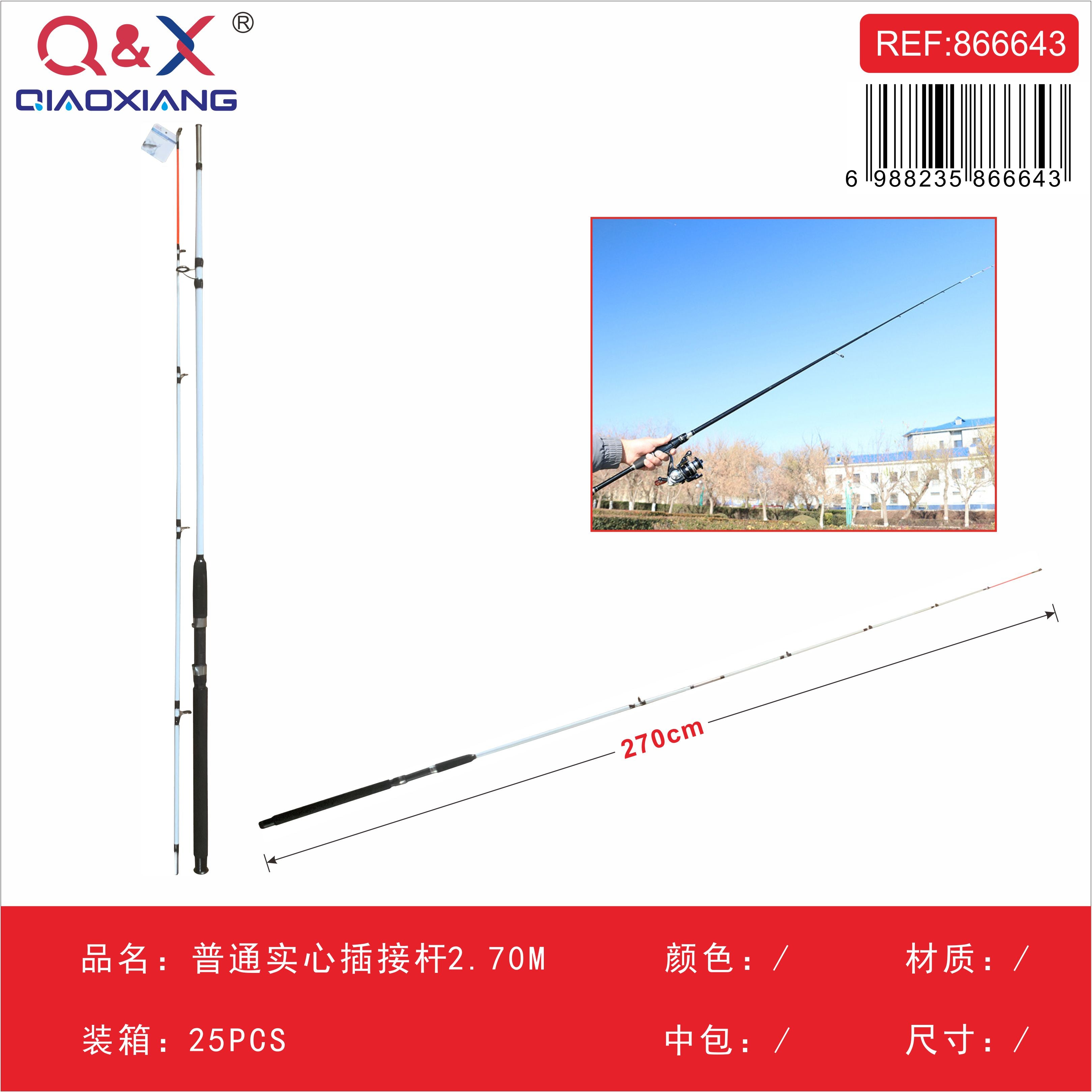 Caña maciza enchufable estándar 2,70 m