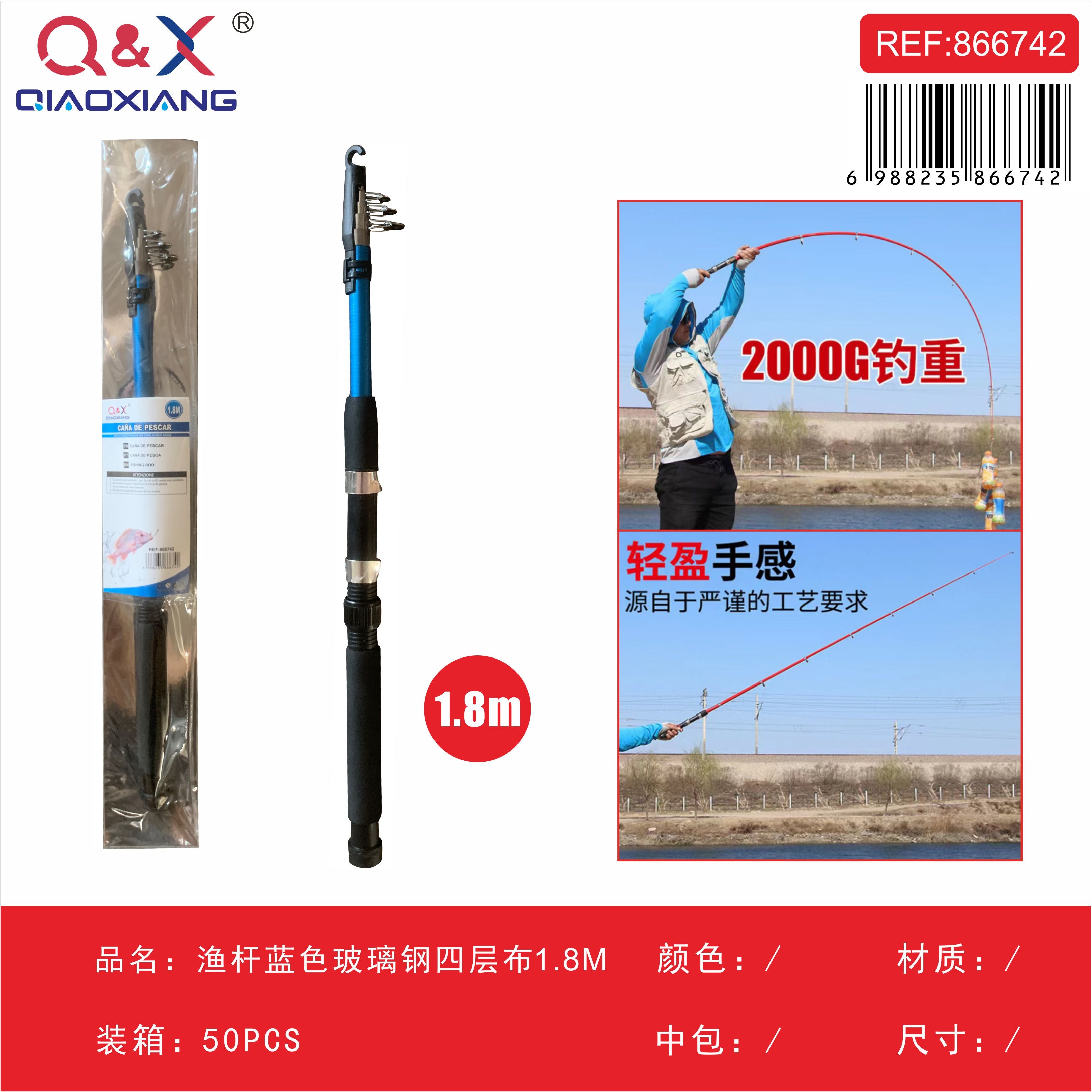 Caña de fibra de vidrio AZUL cuatro capas 1,8 m