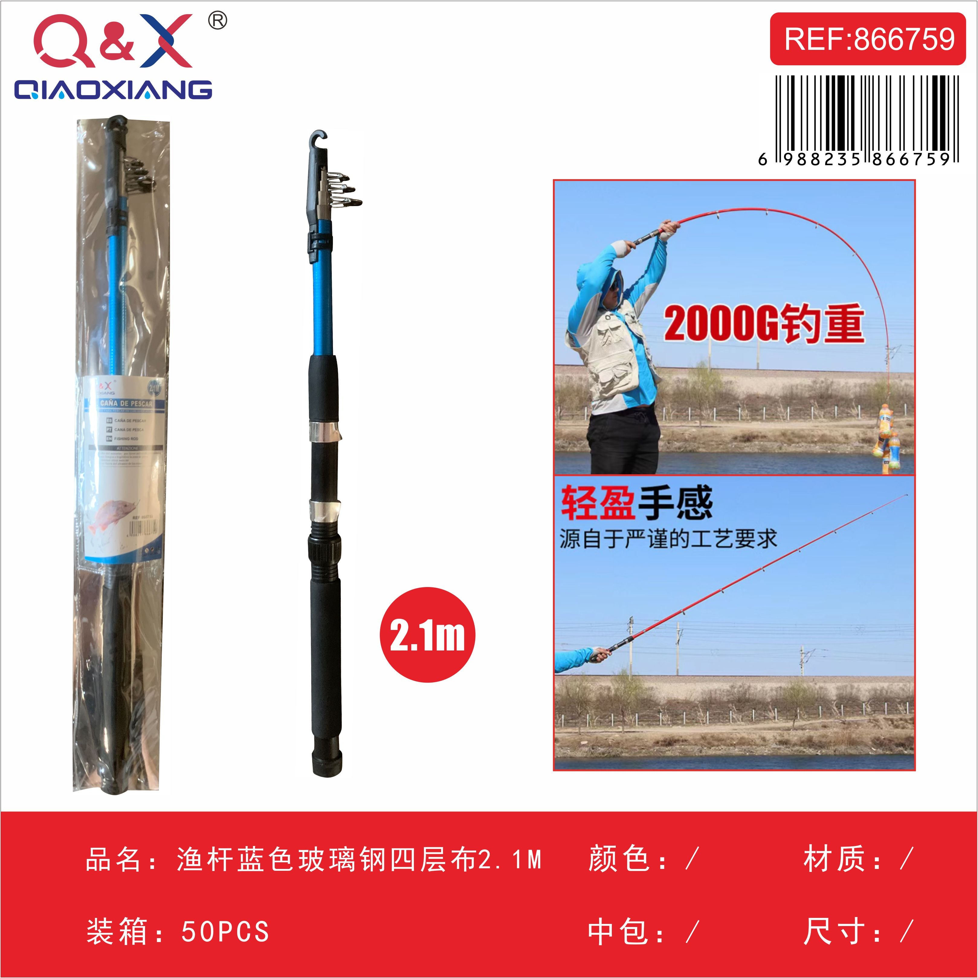 Caña de fibra de vidrio AZUL cuatro capas 2,1 m