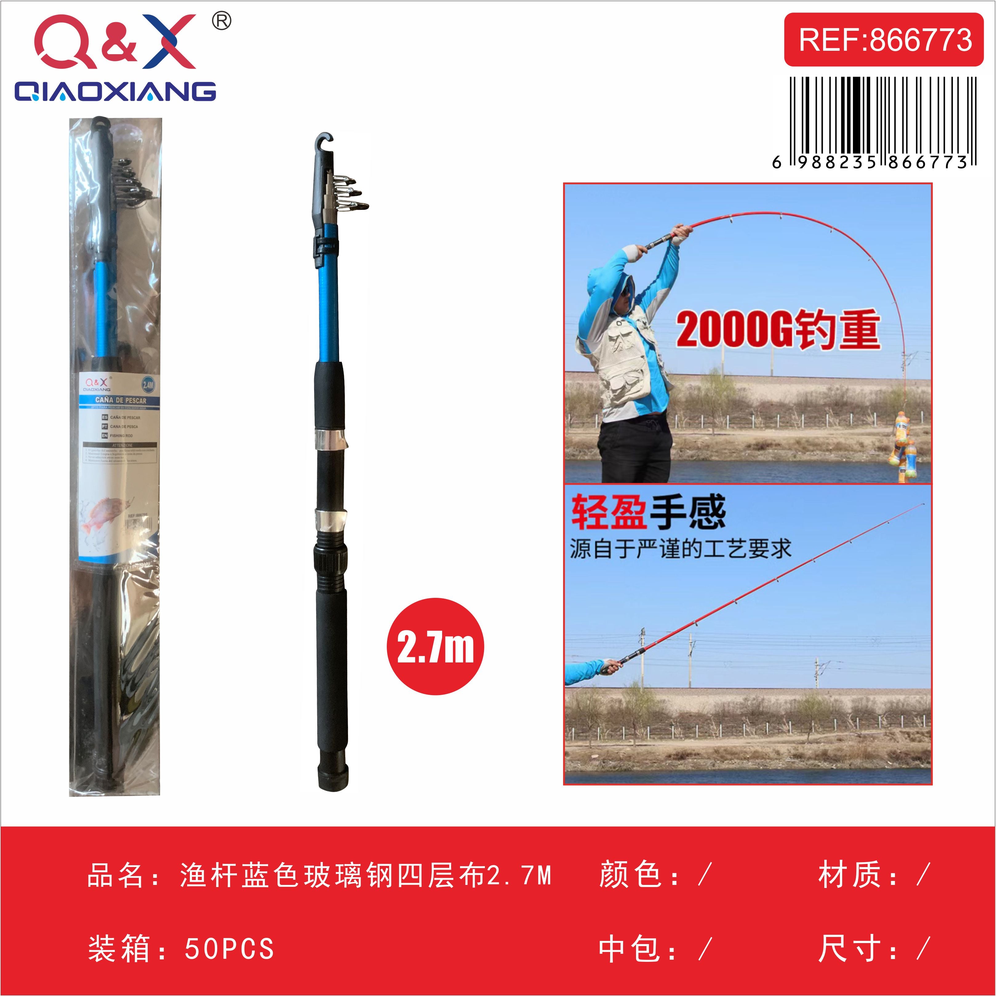 Caña de fibra de vidrio AZUL cuatro capas 2,7 m