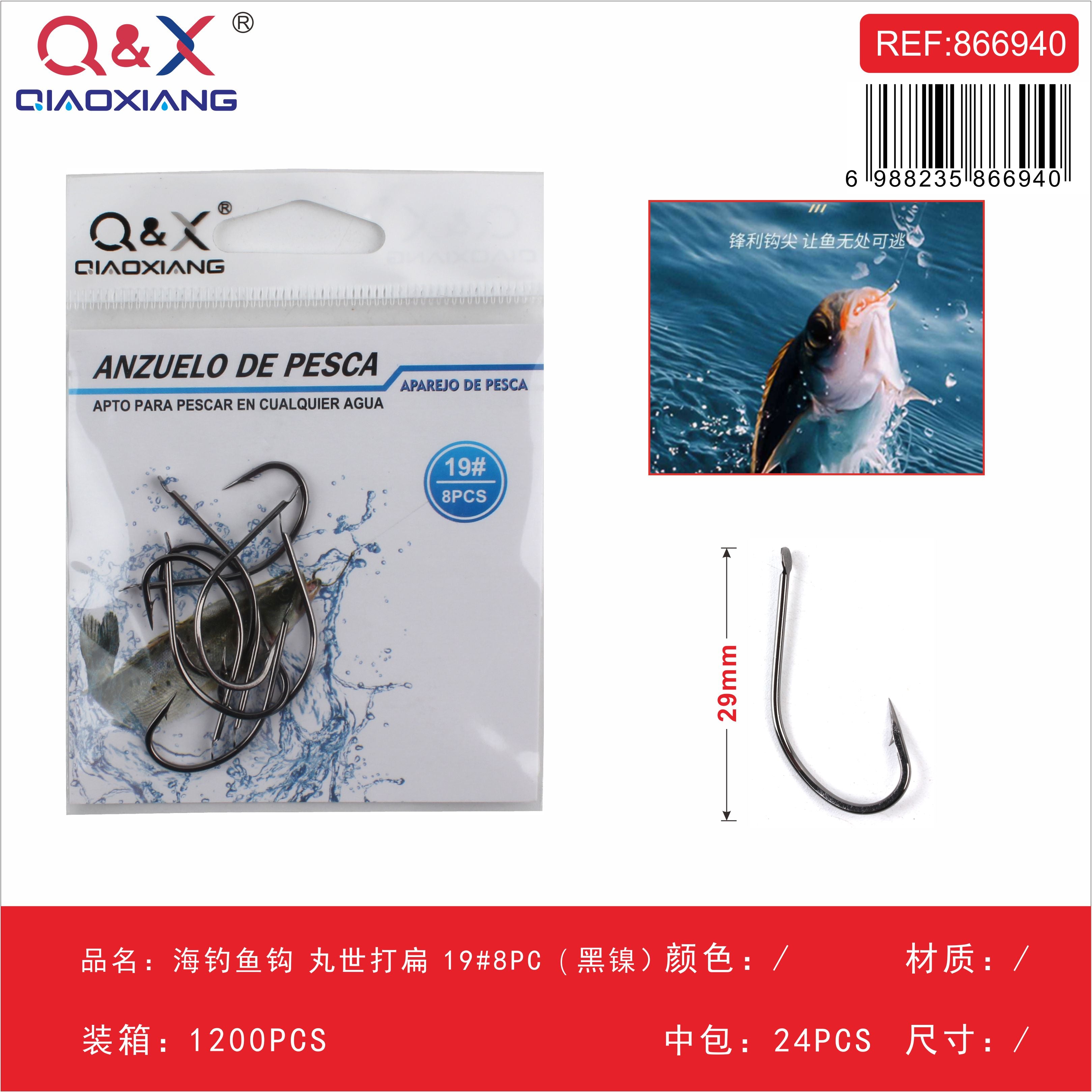 Anzuelo Marítimo Maruse Aplastado N°19 Negro Níquel 8PCS