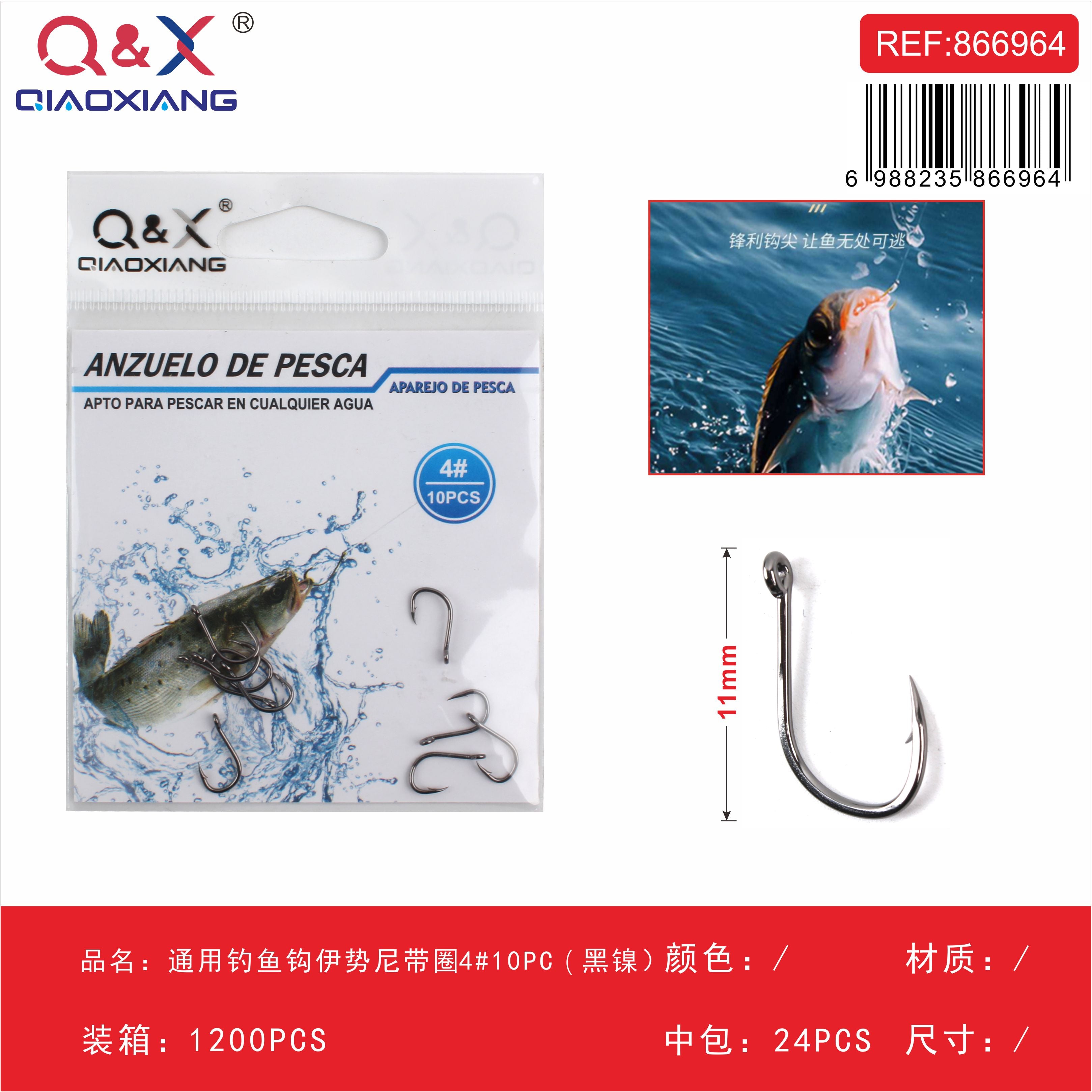 Anzuelo Iseama con Ojal Universal N°4 Negro Níquel 10PCS