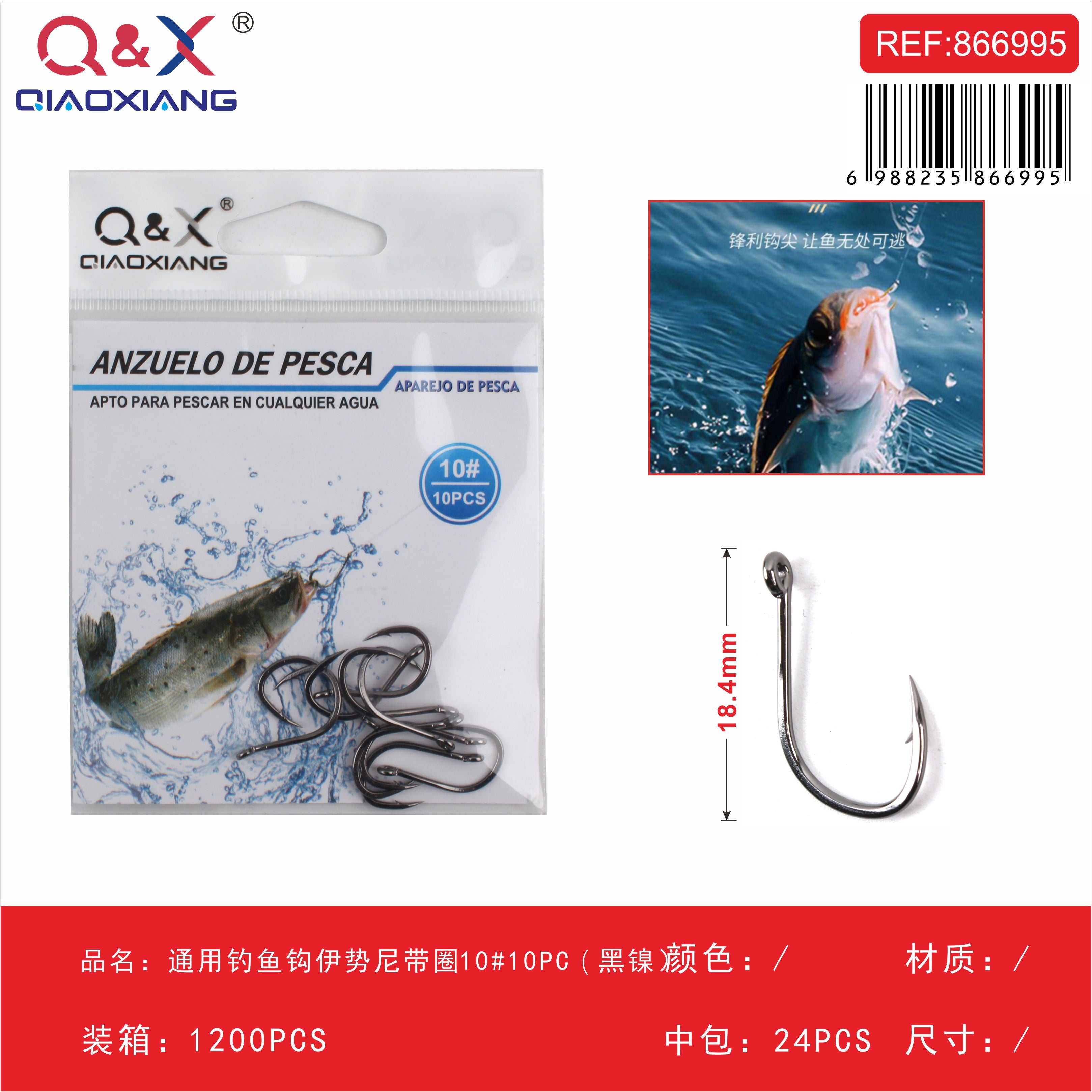 Anzuelo Iseama con Ojal Universal N°10 Negro Níquel 10PCS