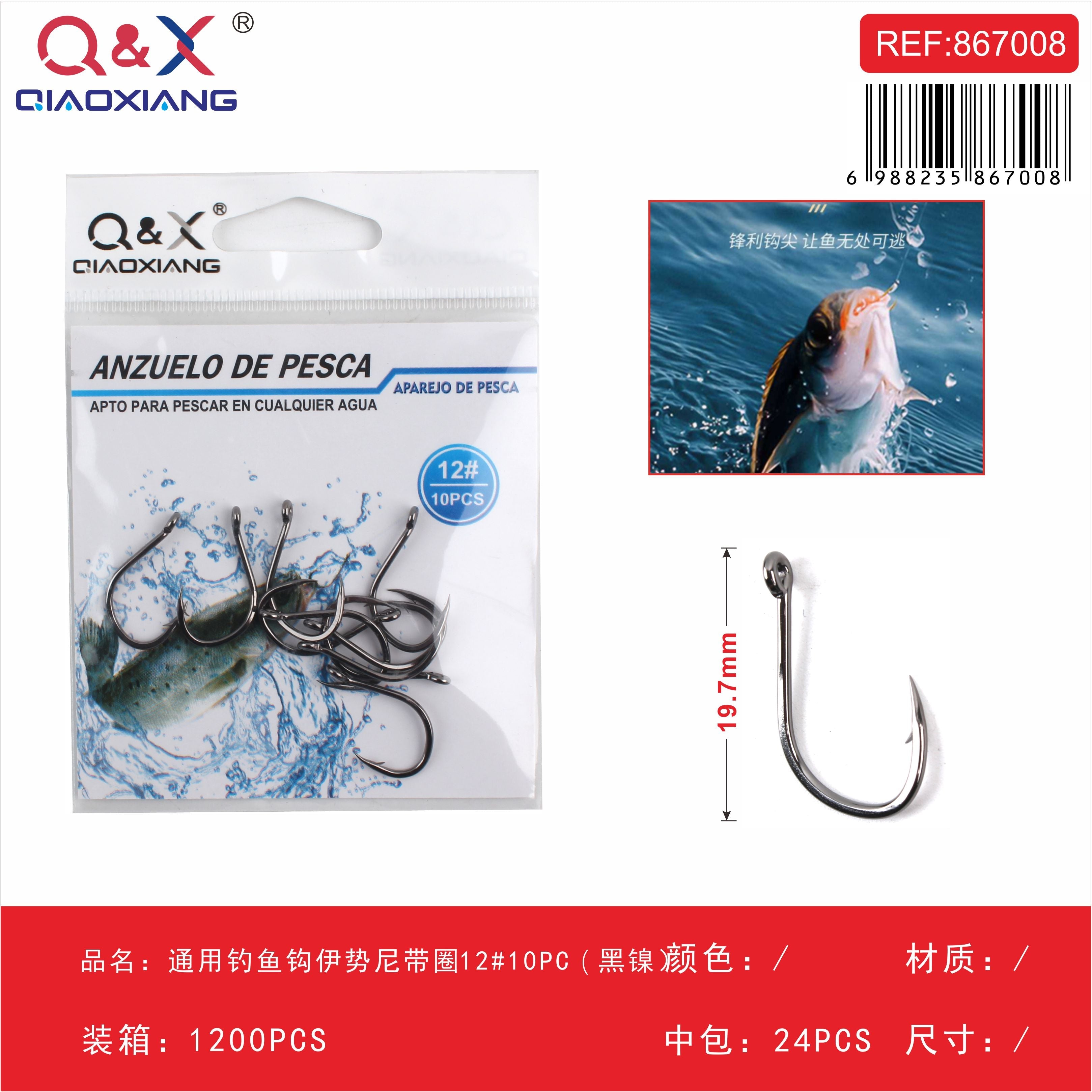 Anzuelo Iseama con Ojal Universal N°12 Negro Níquel 10PCS