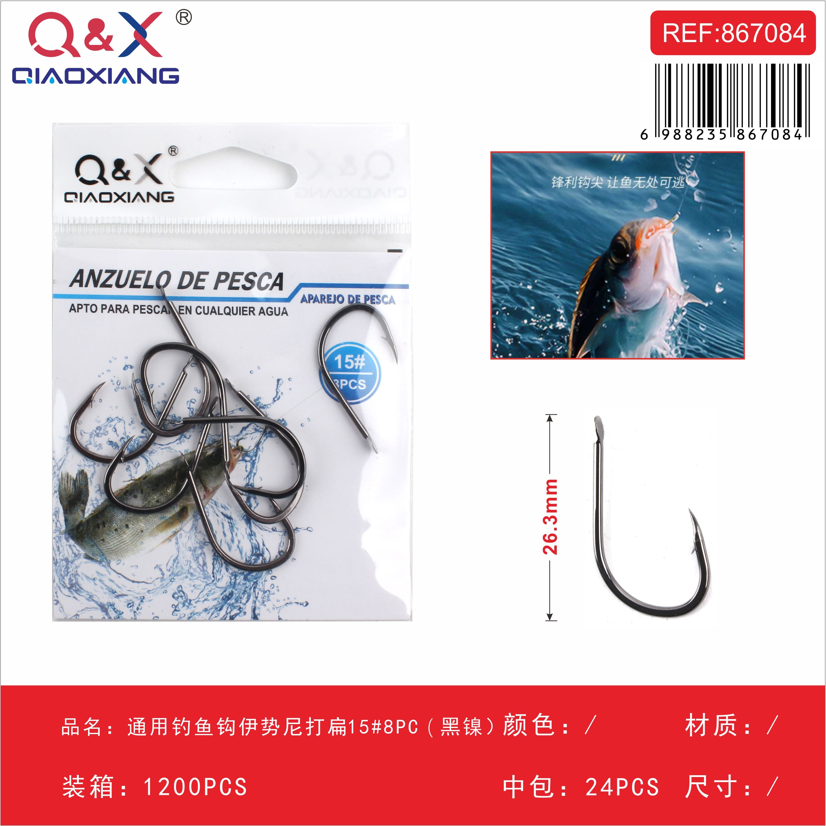 Anzuelo Iseama Aplastado Universal N°15 Negro Níquel 8PCS