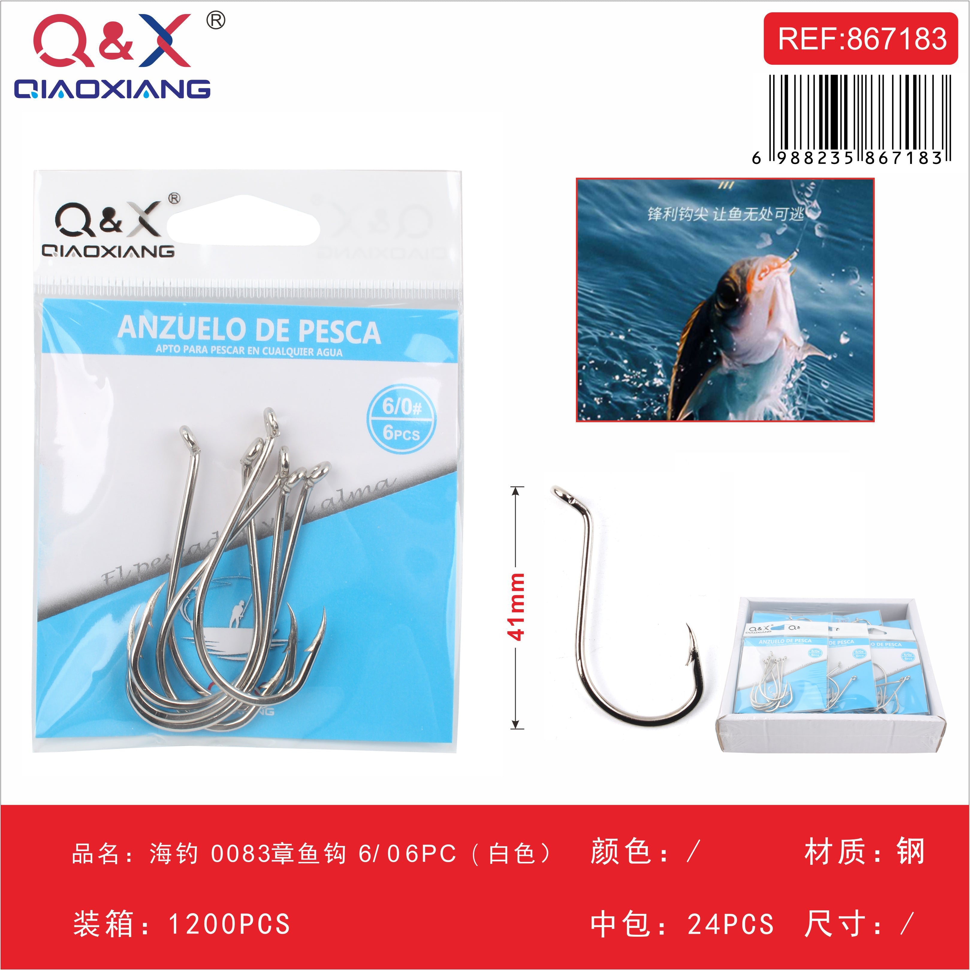 Anzuelo Marítimo Pulpo 0083 6/0 Blanco 6PCS